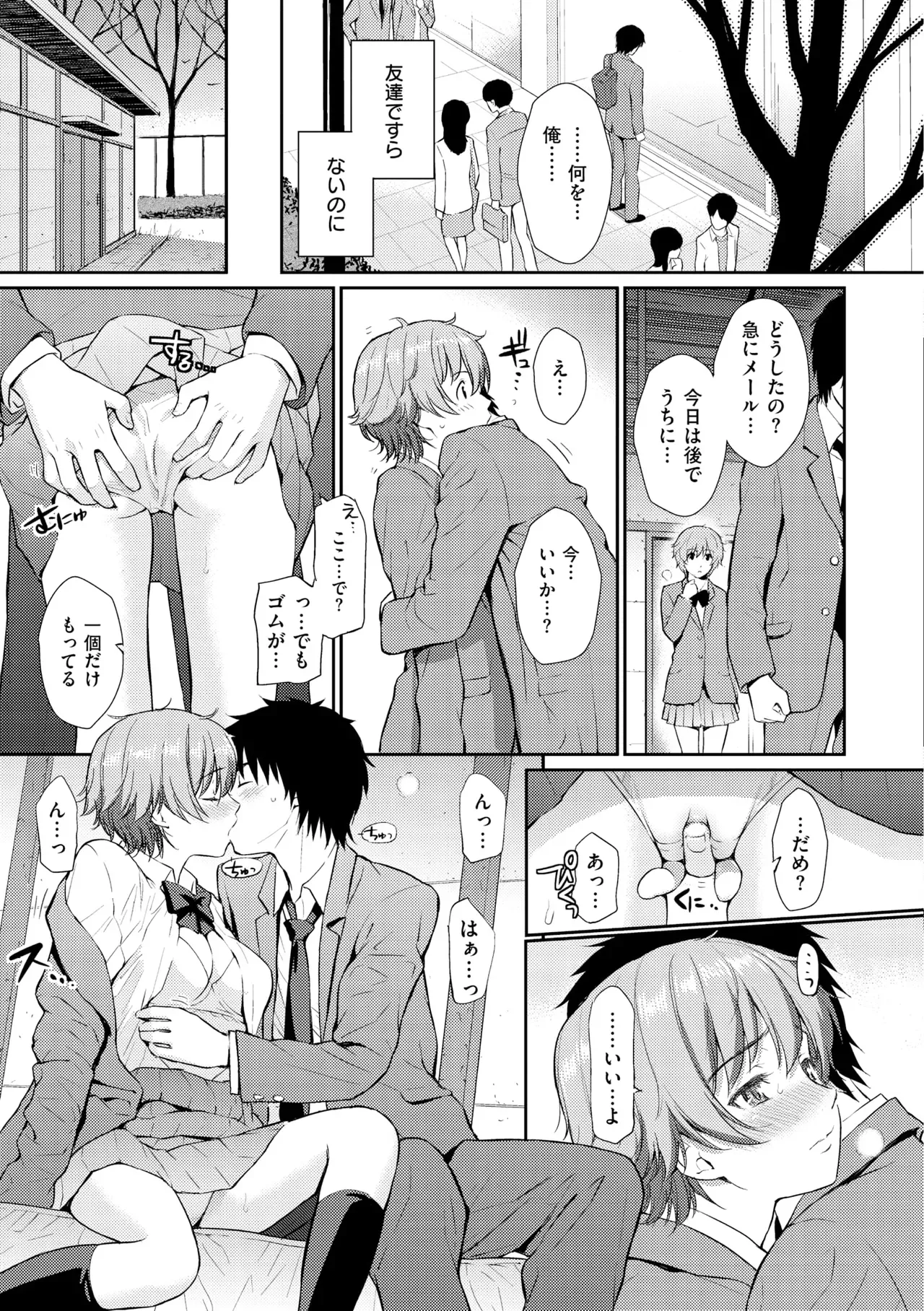 Page 190