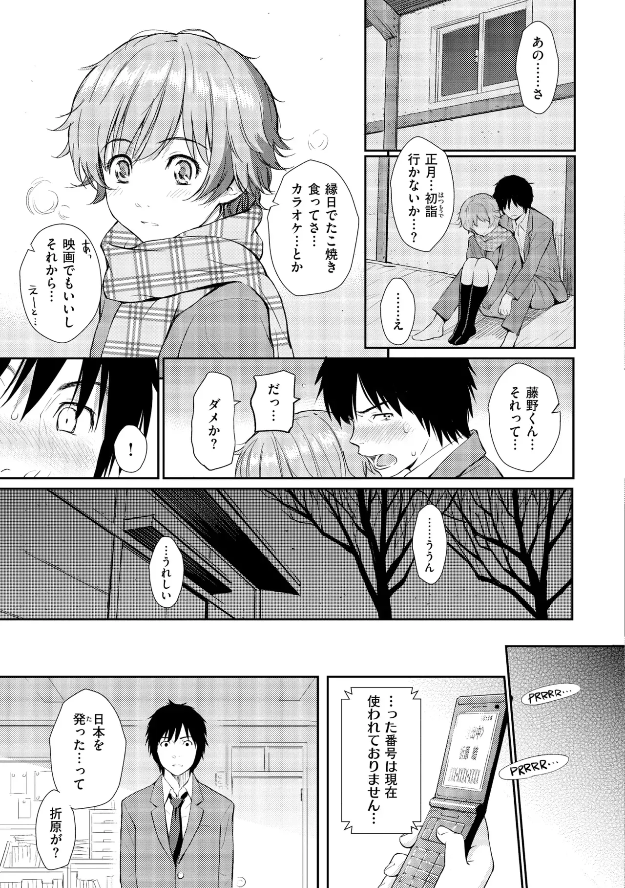 Page 198