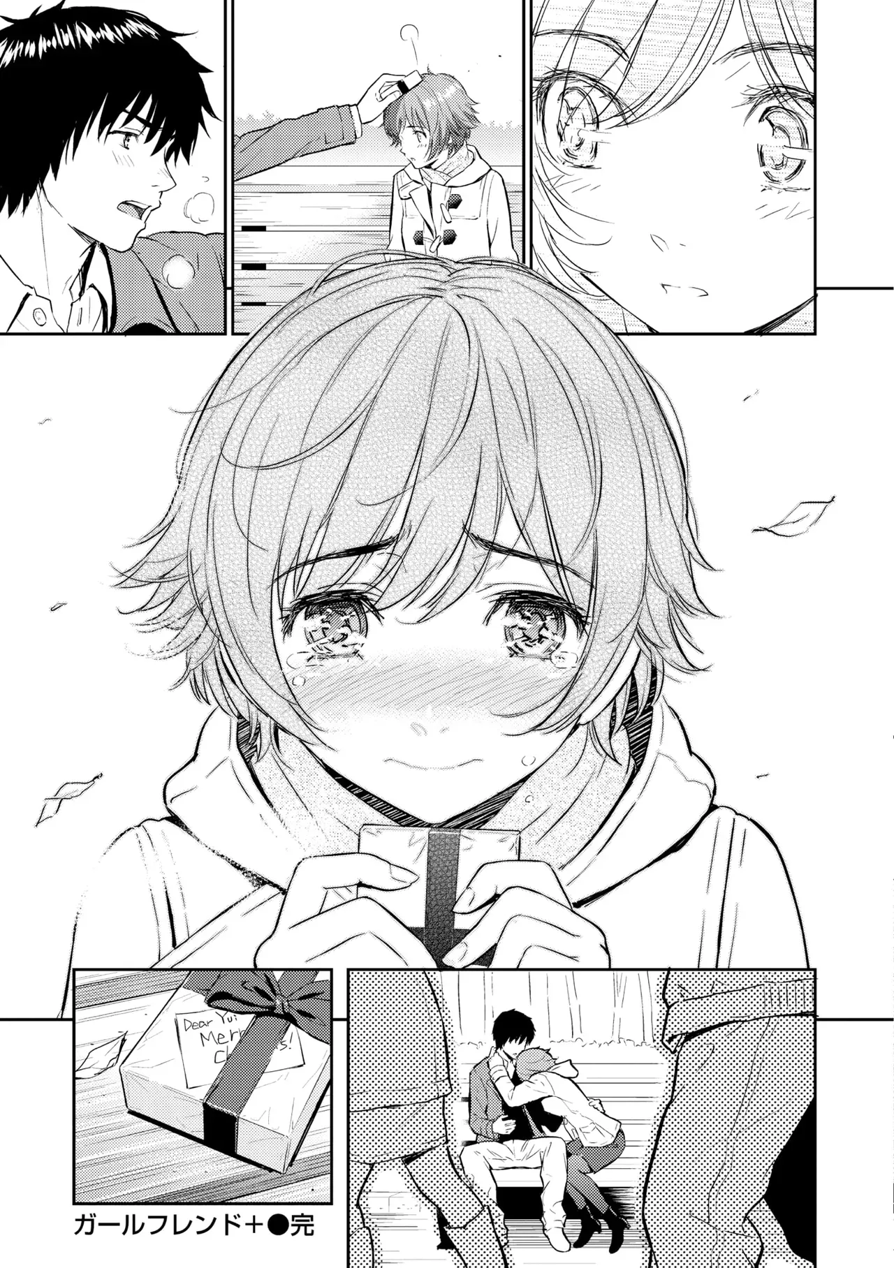 Page 202