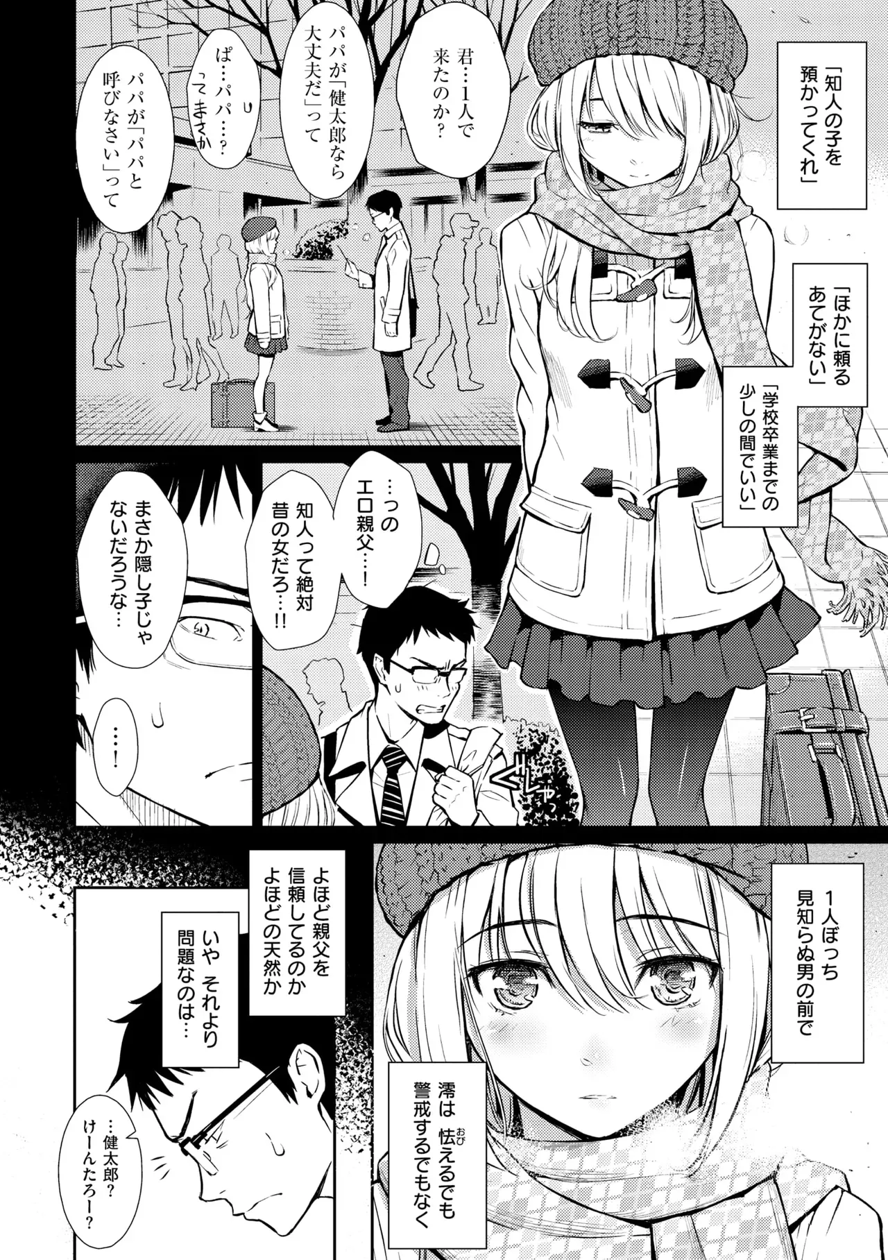 Page 59