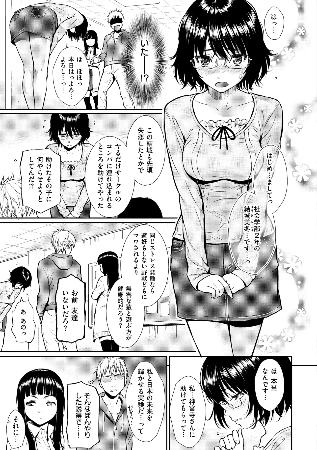 Page 84