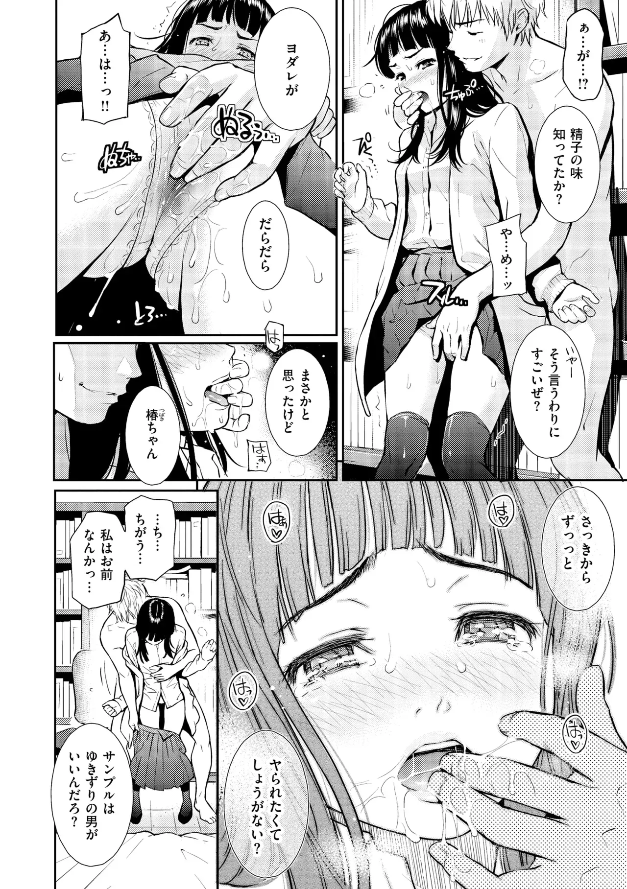 Page 93
