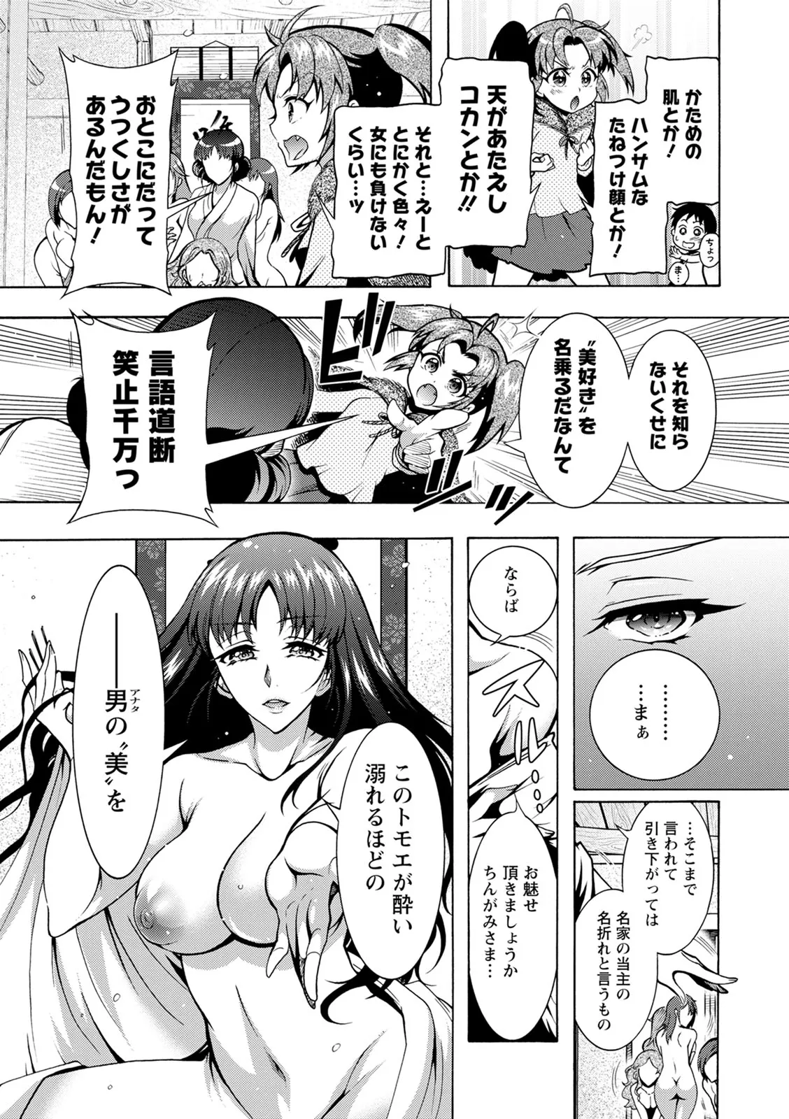 Page 142