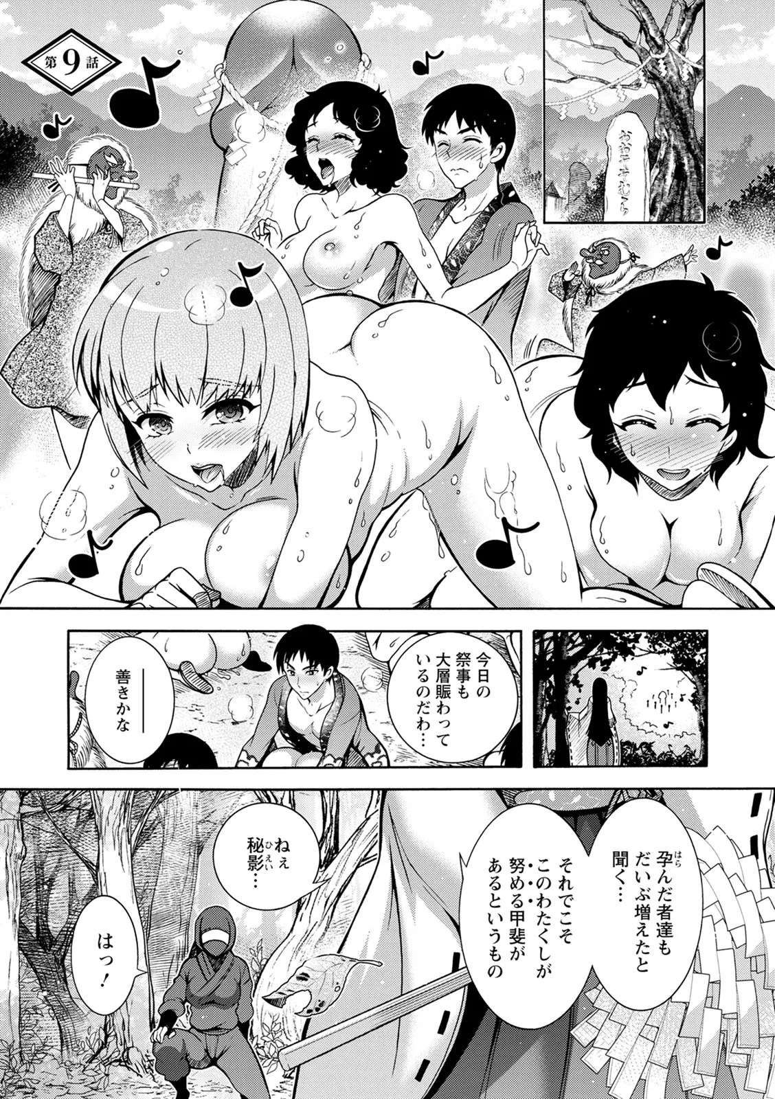 Page 154