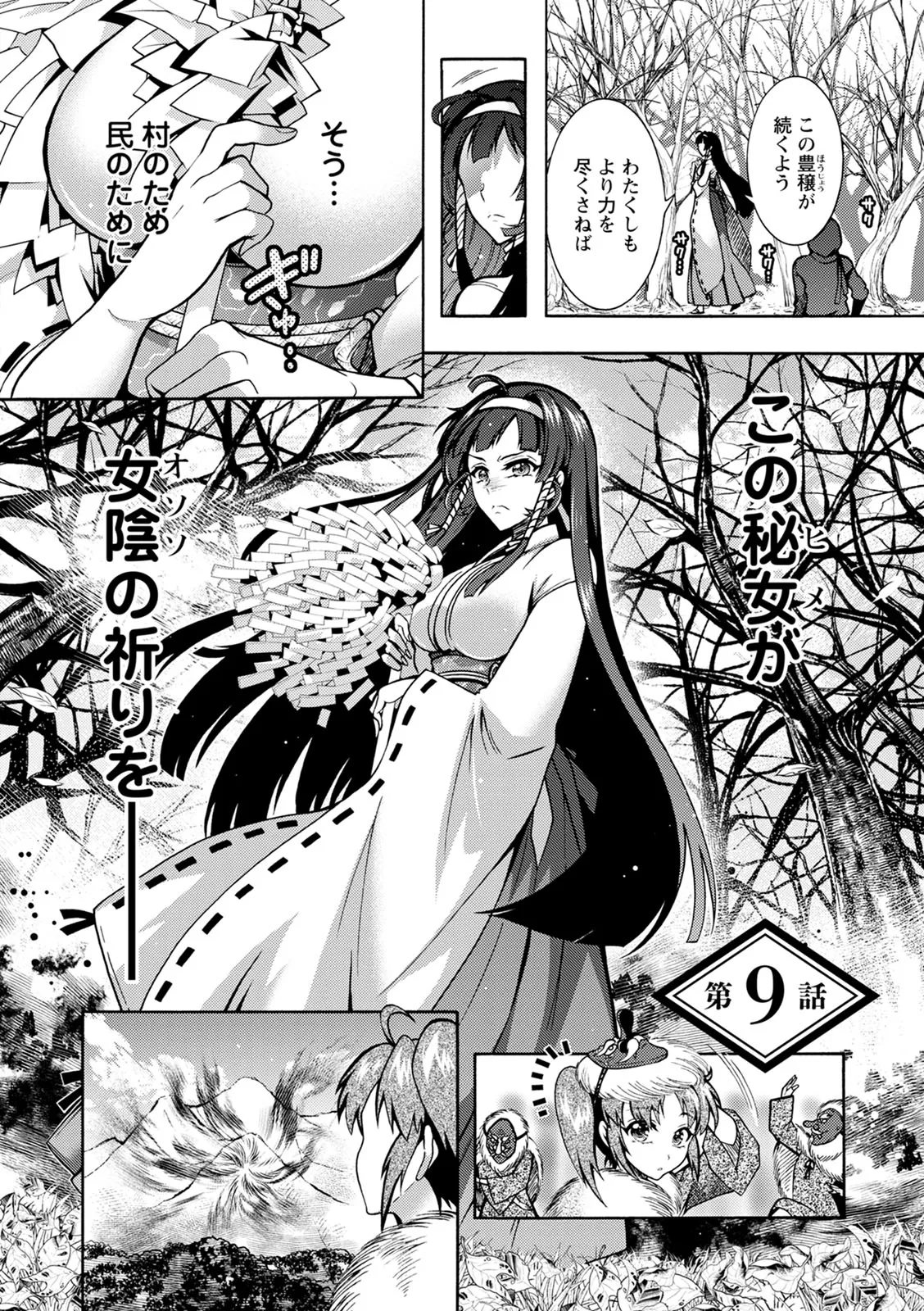 Page 155