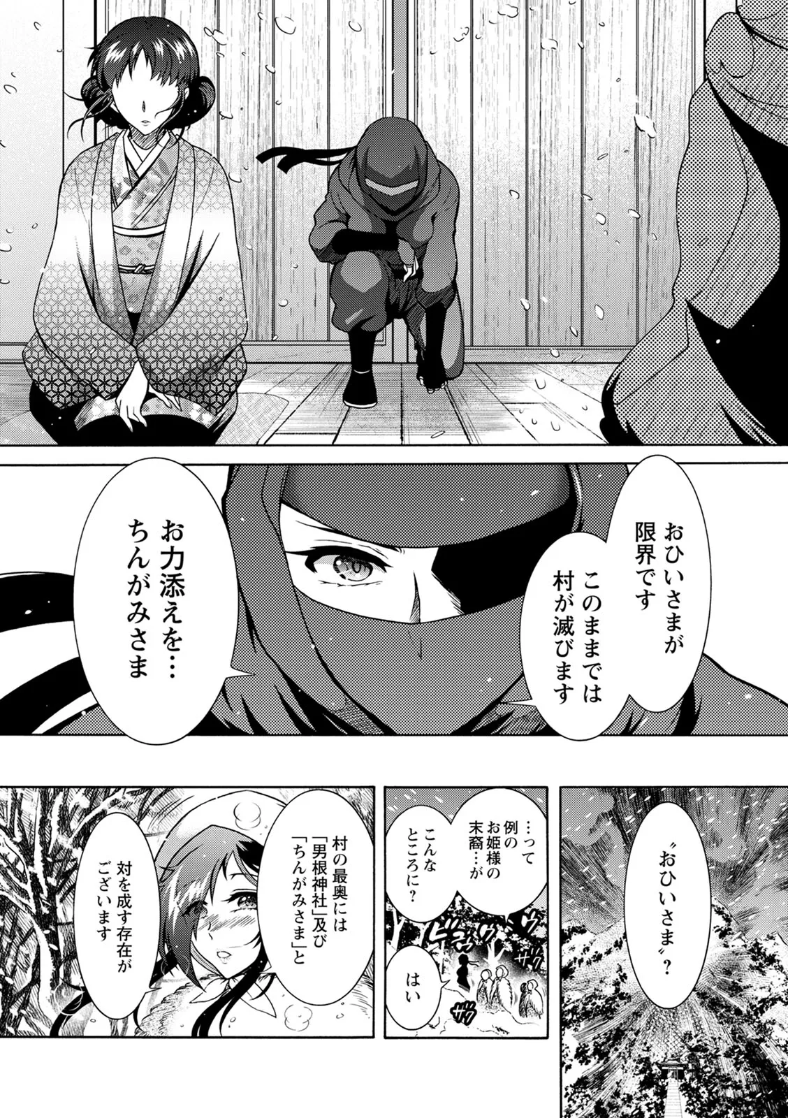 Page 157