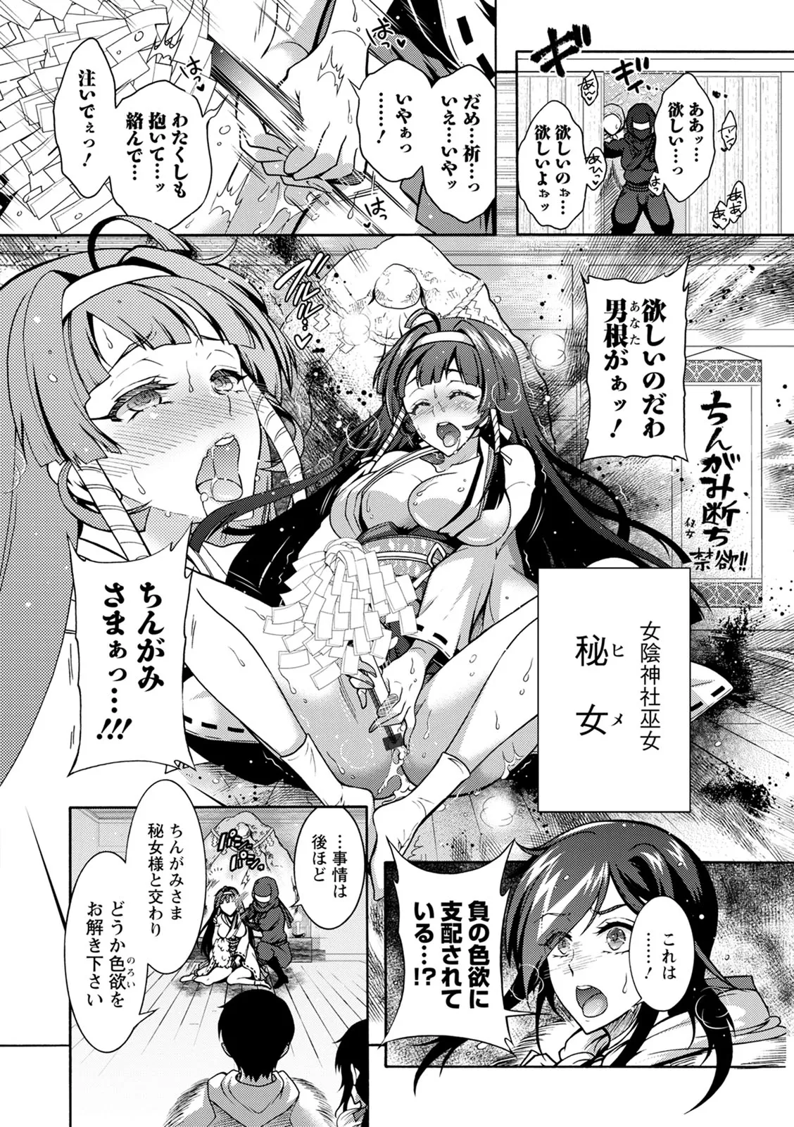 Page 159