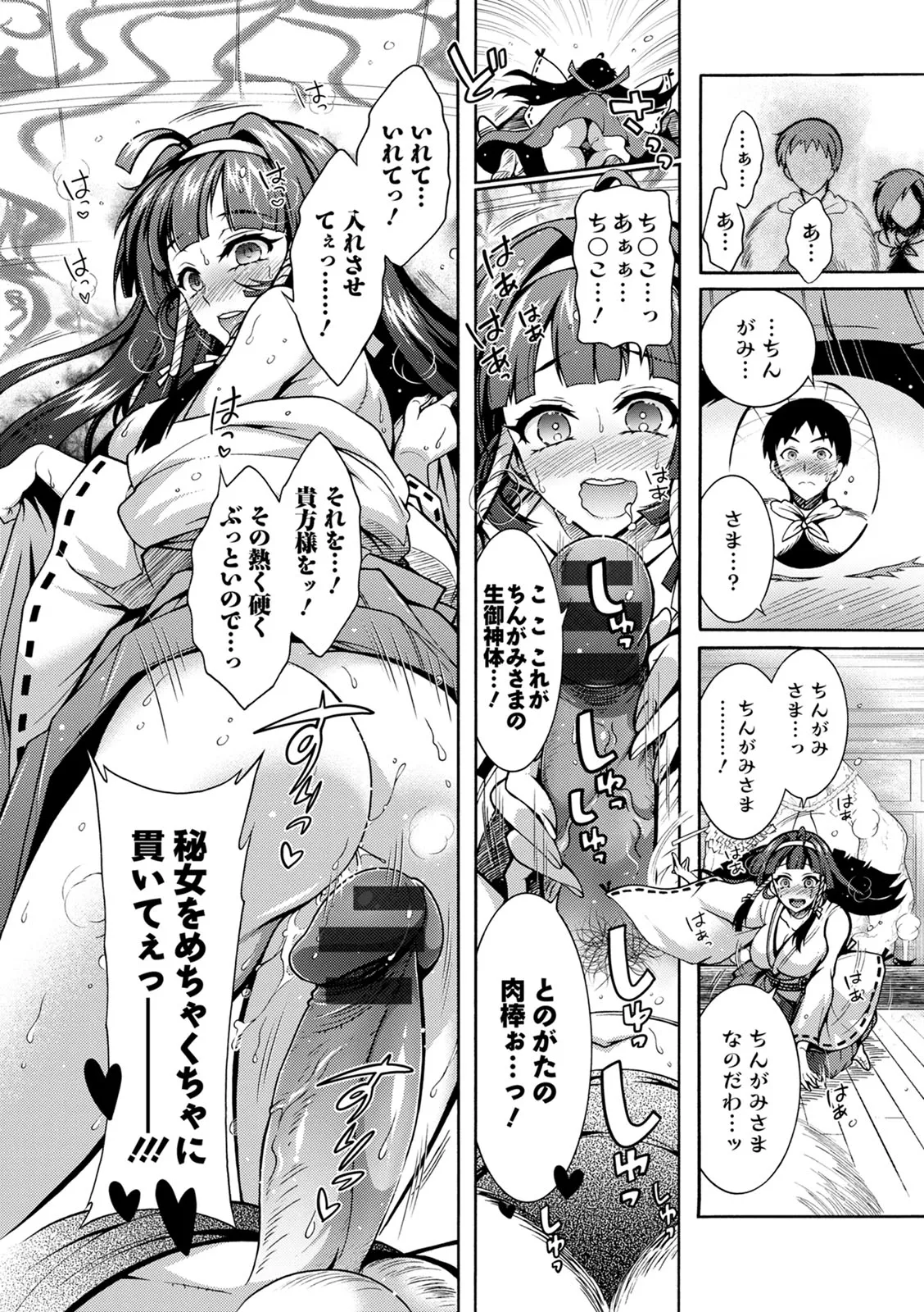 Page 160