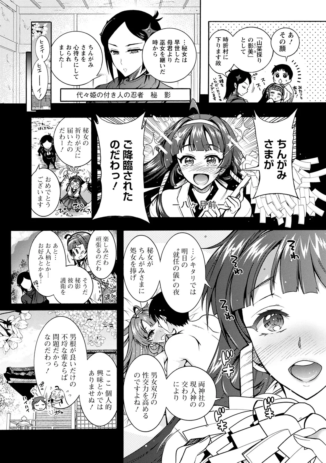 Page 164