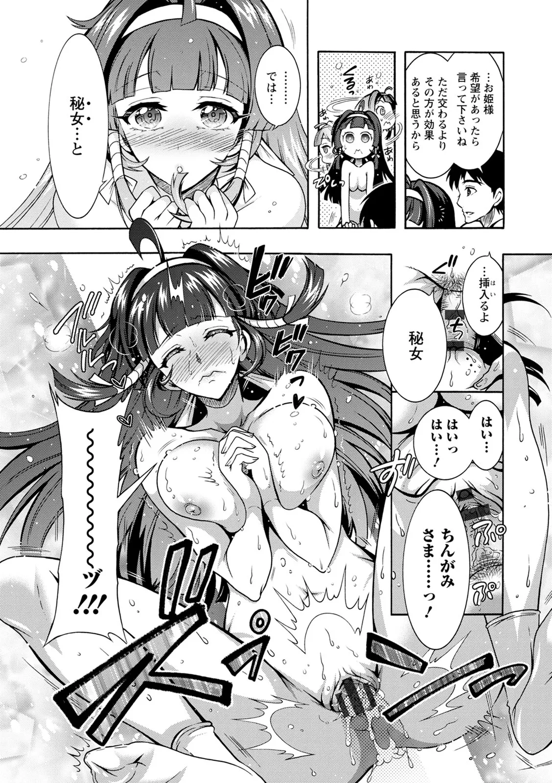 Page 168