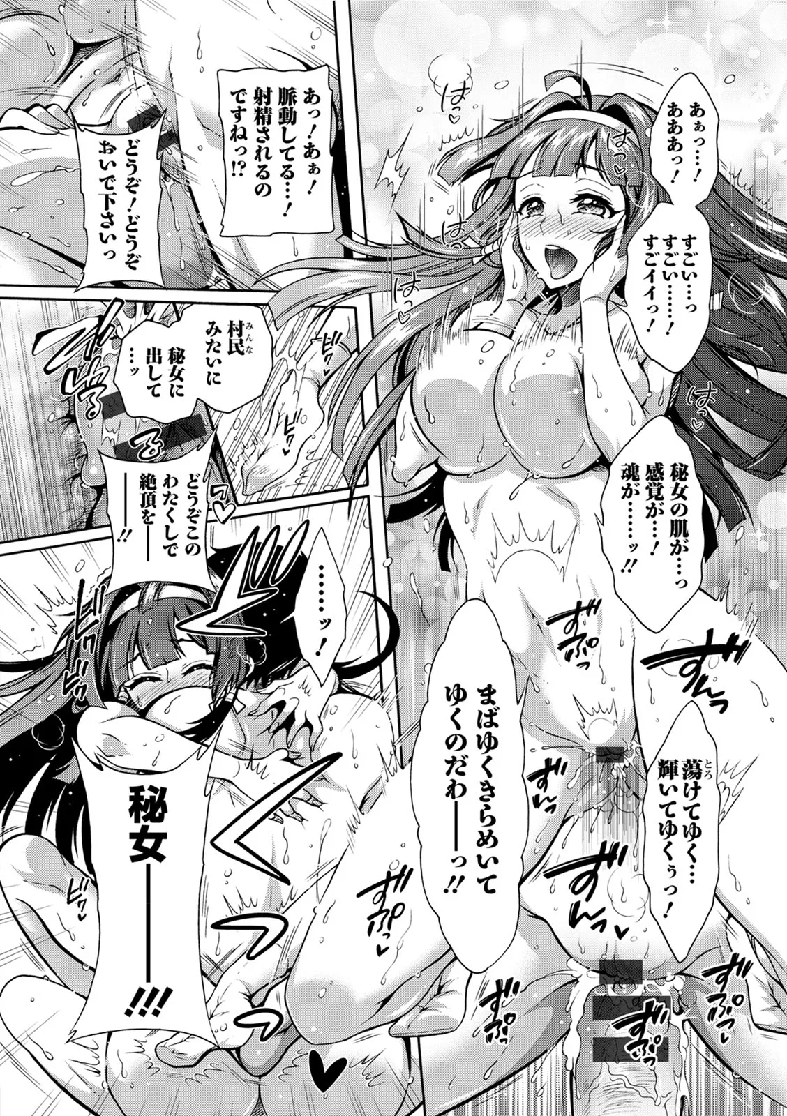 Page 169