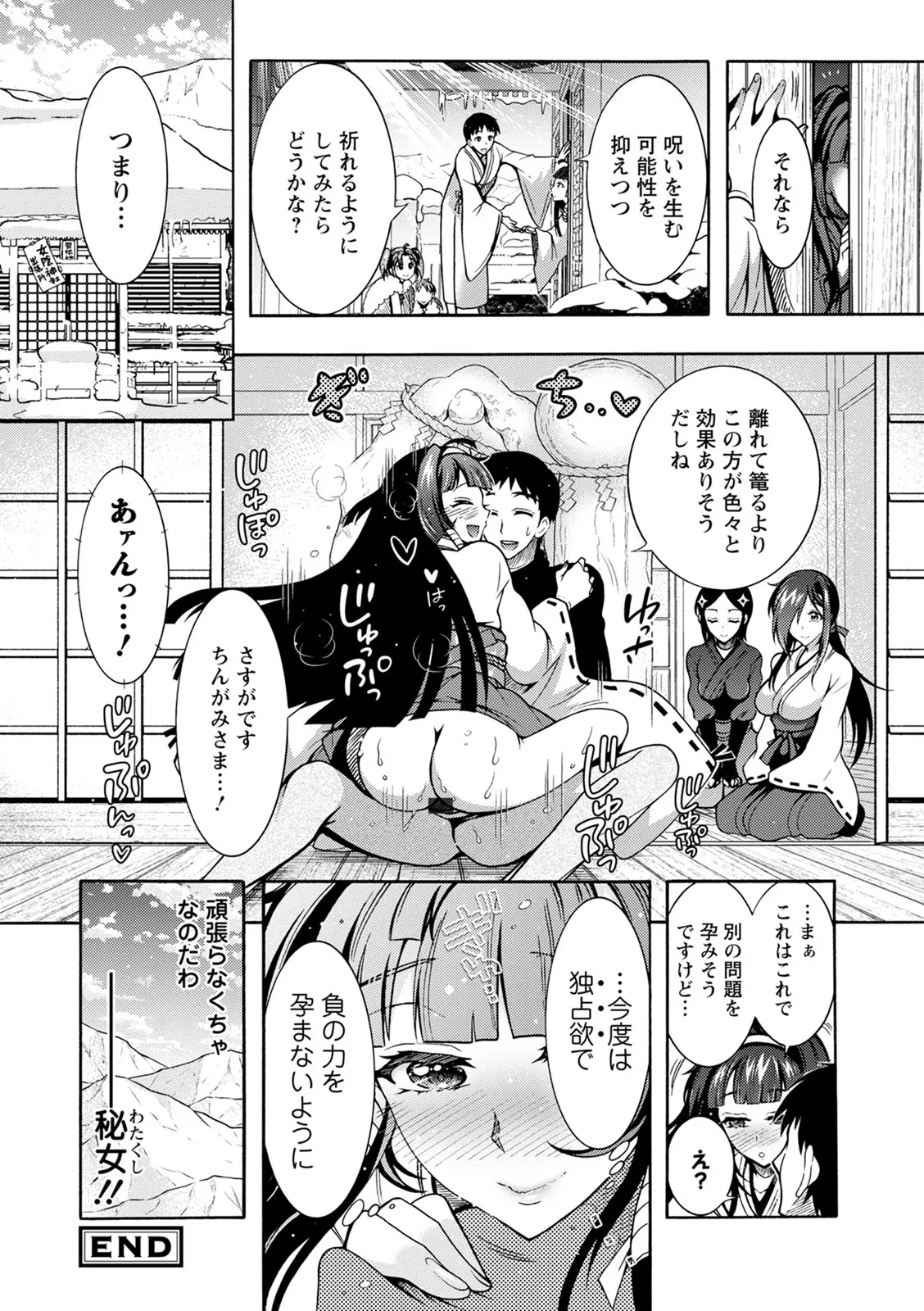 Page 175