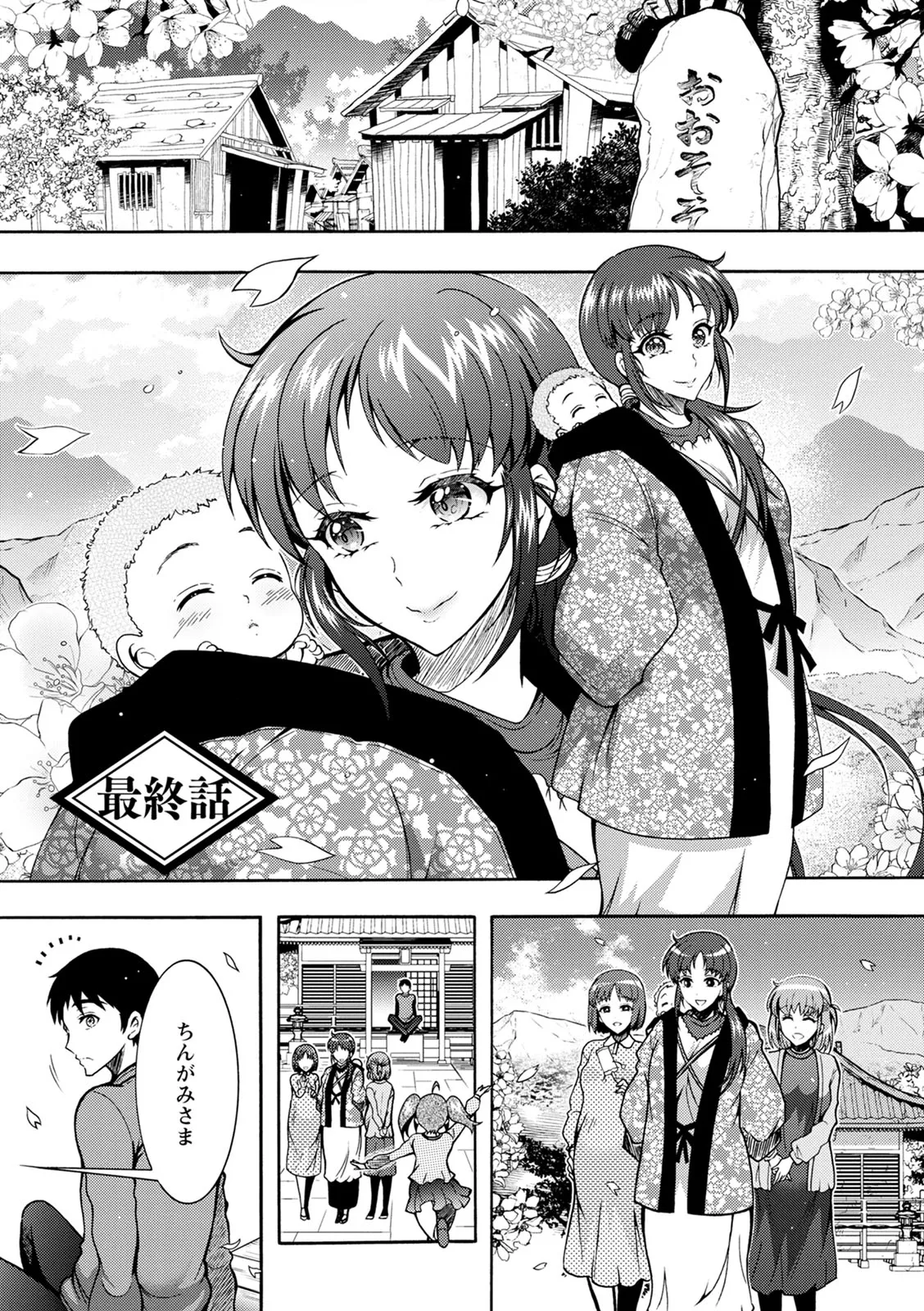 Page 176