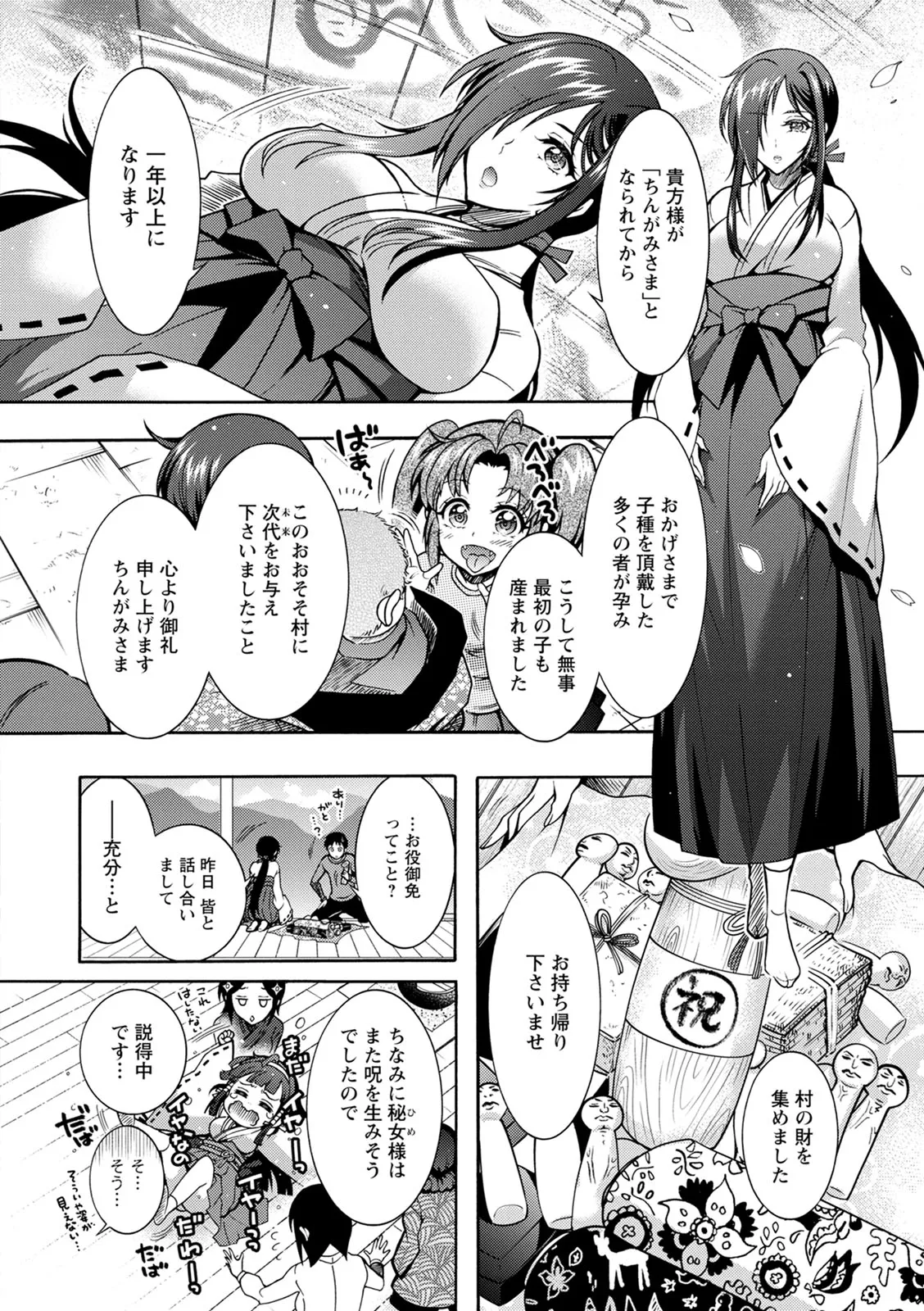 Page 177