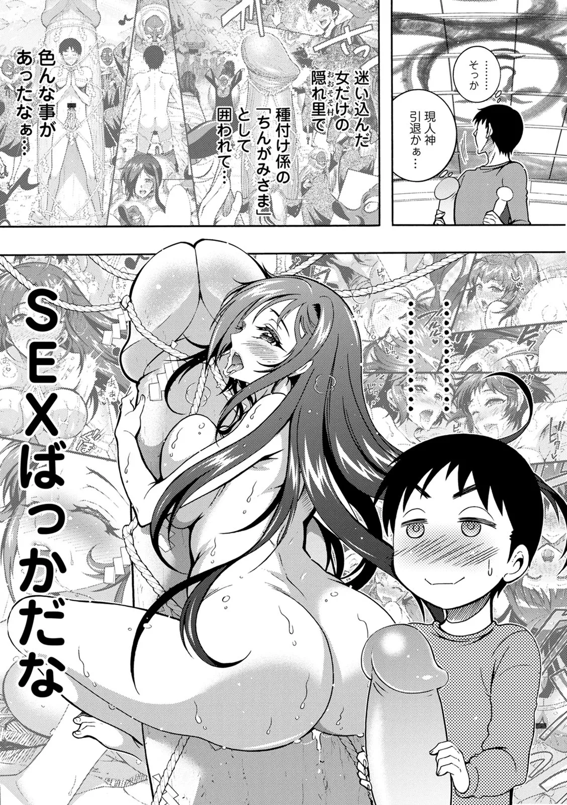 Page 178