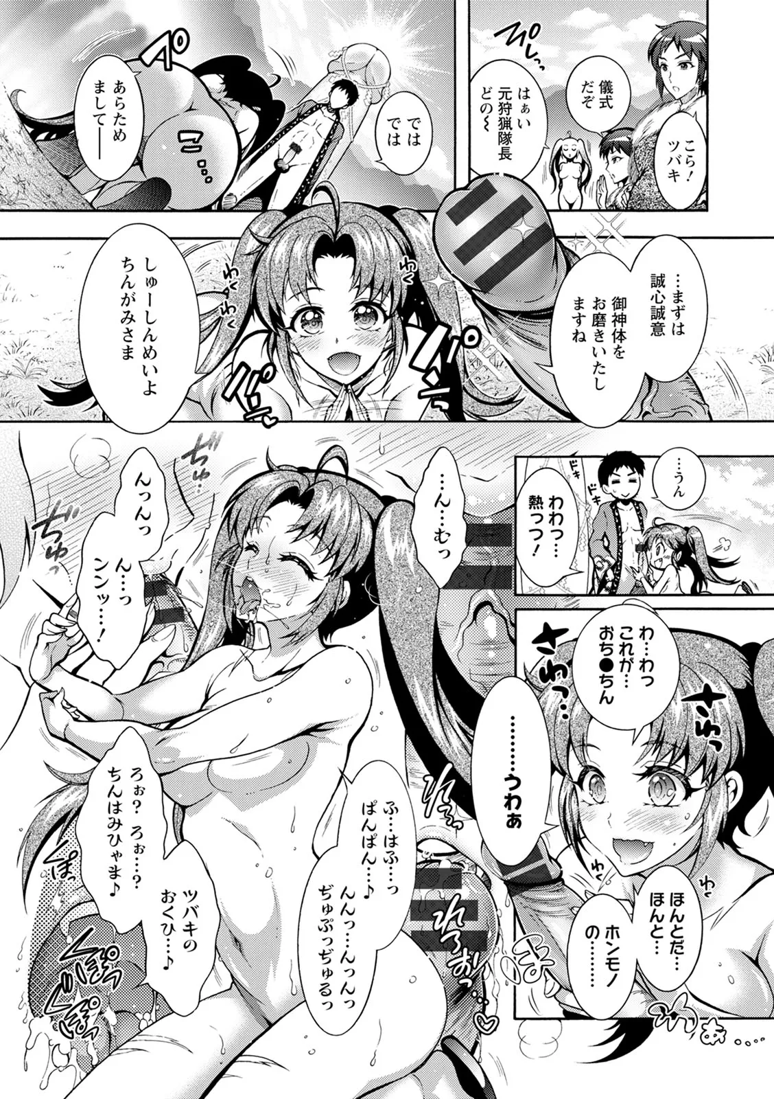 Page 182
