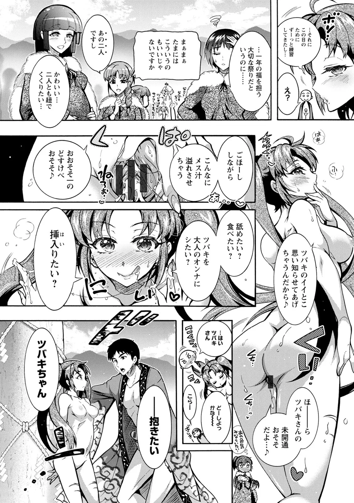 Page 184