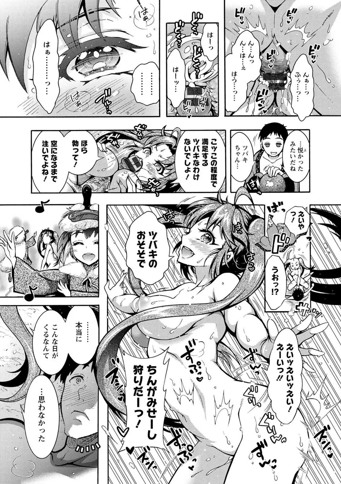 Page 190