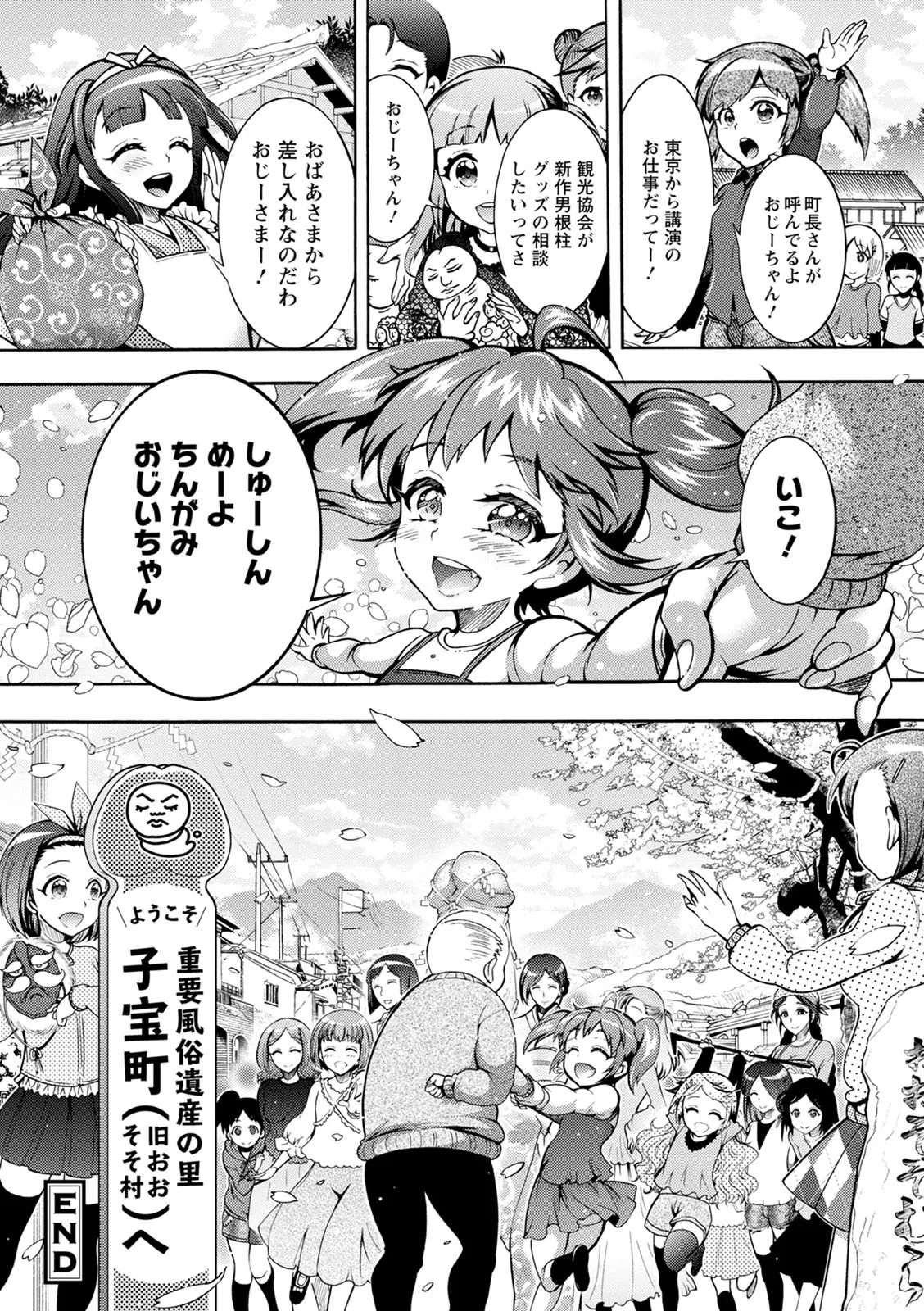 Page 195