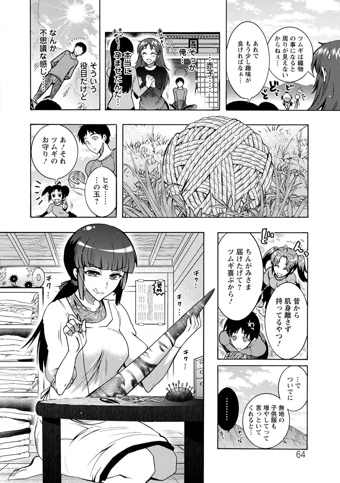 Page 63