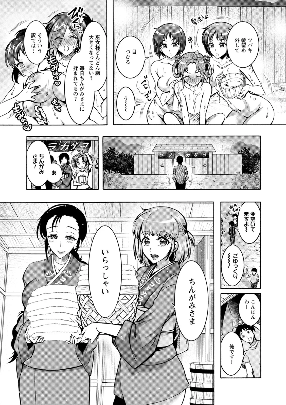 Page 82