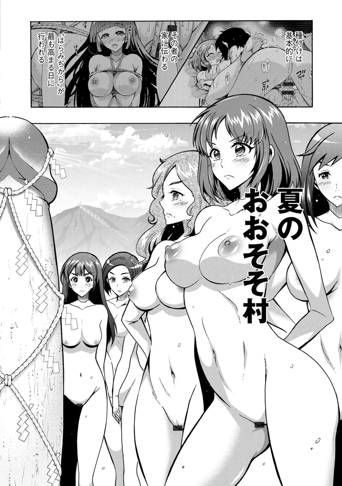 Page 97