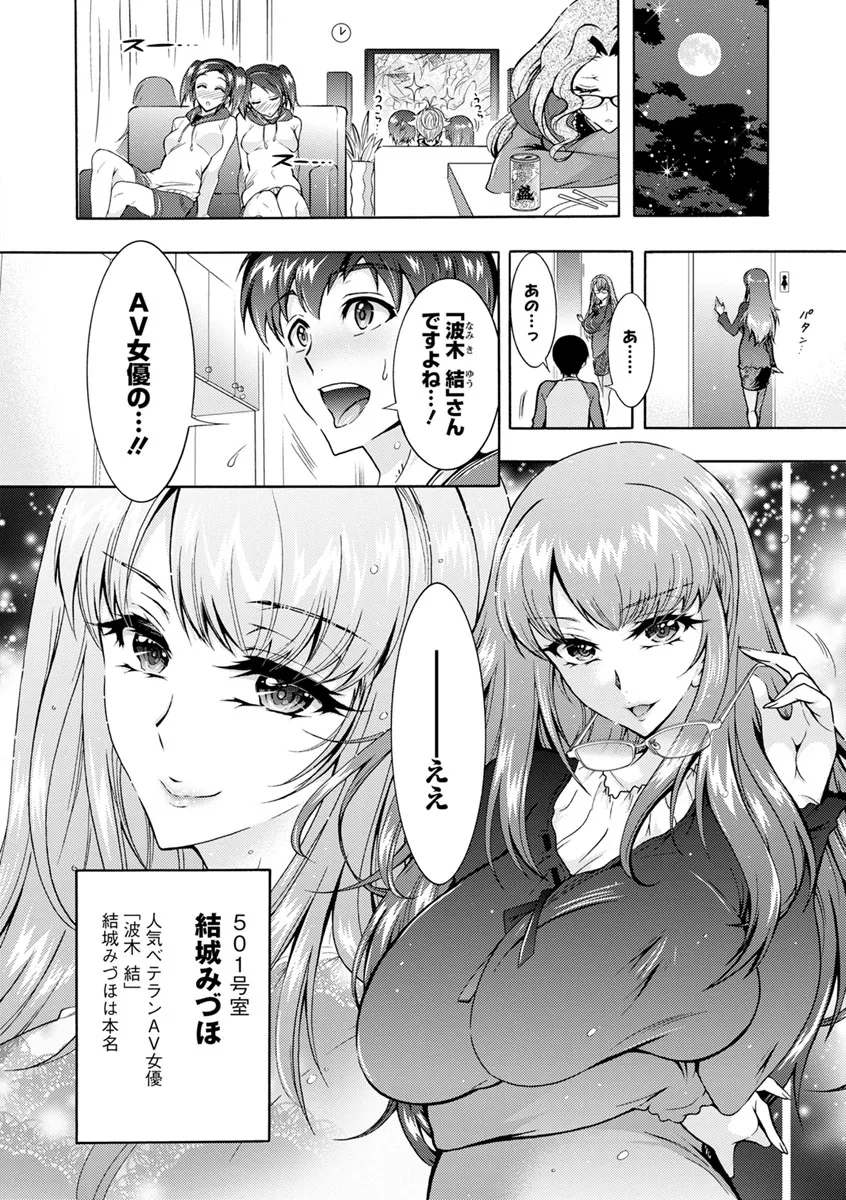 Page 158