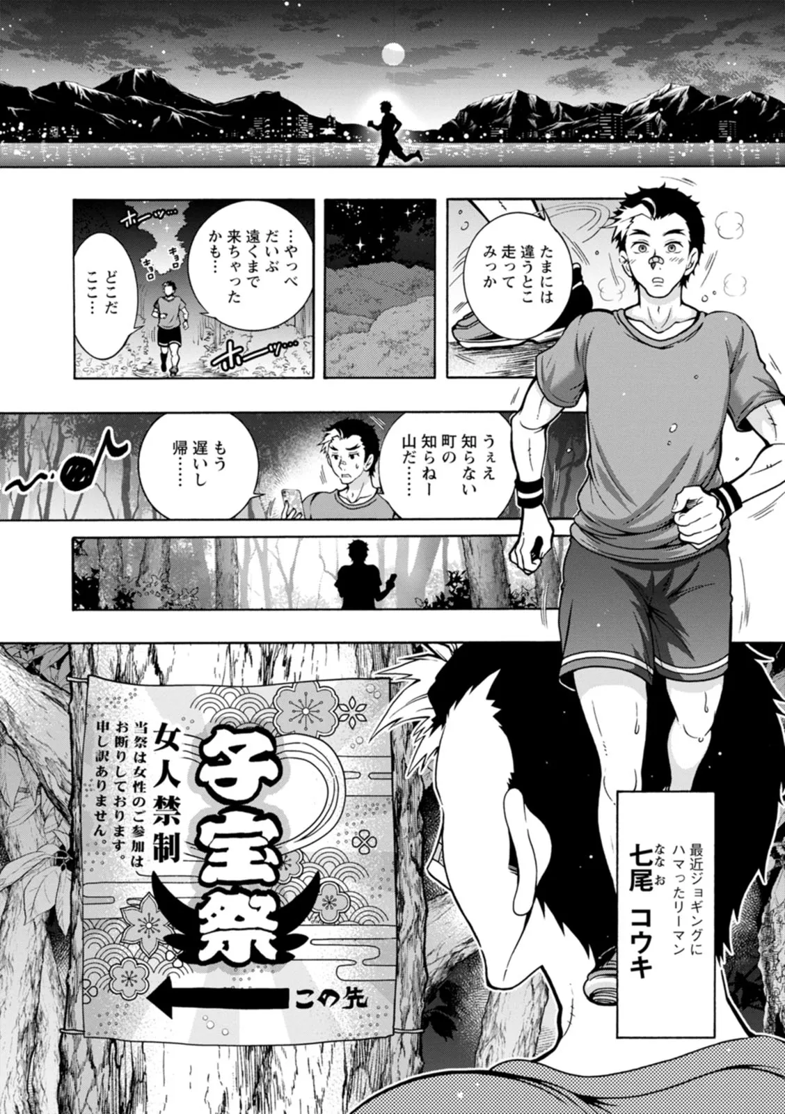 Page 128