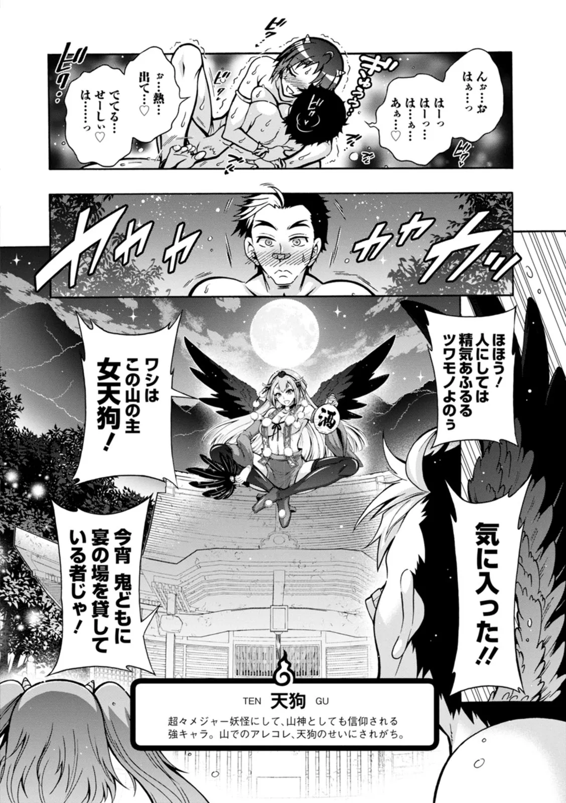 Page 141