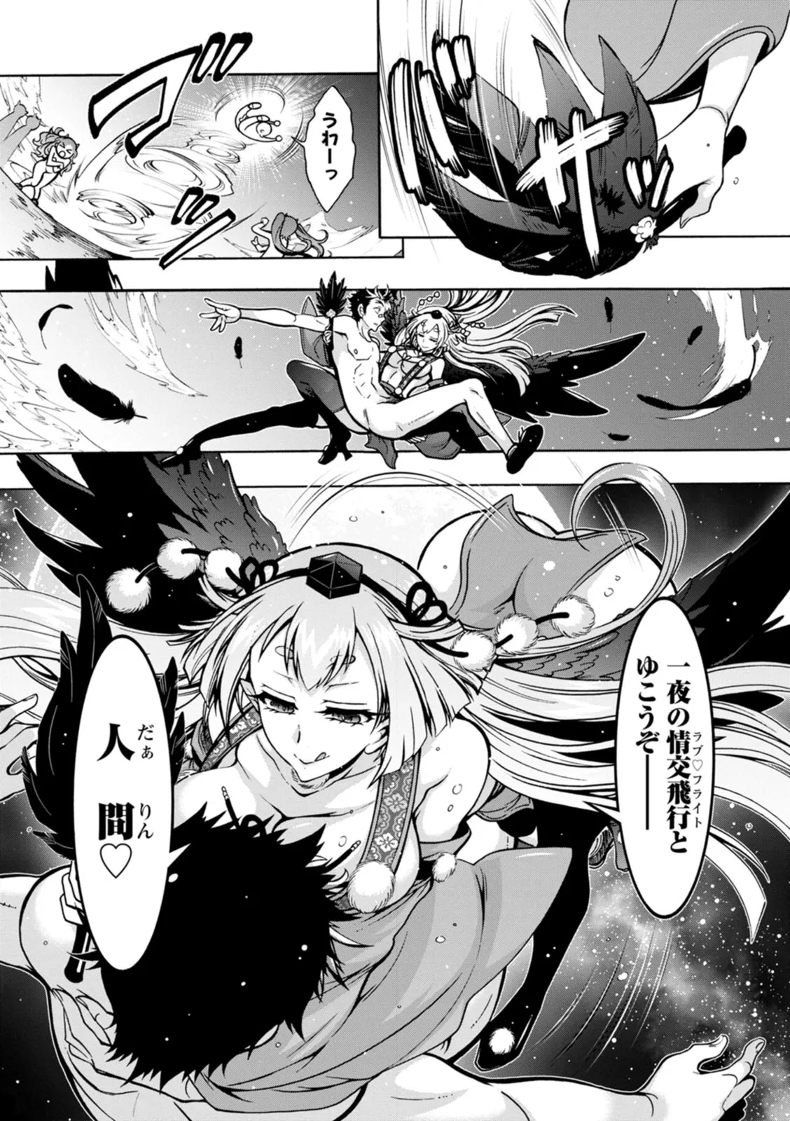 Page 142