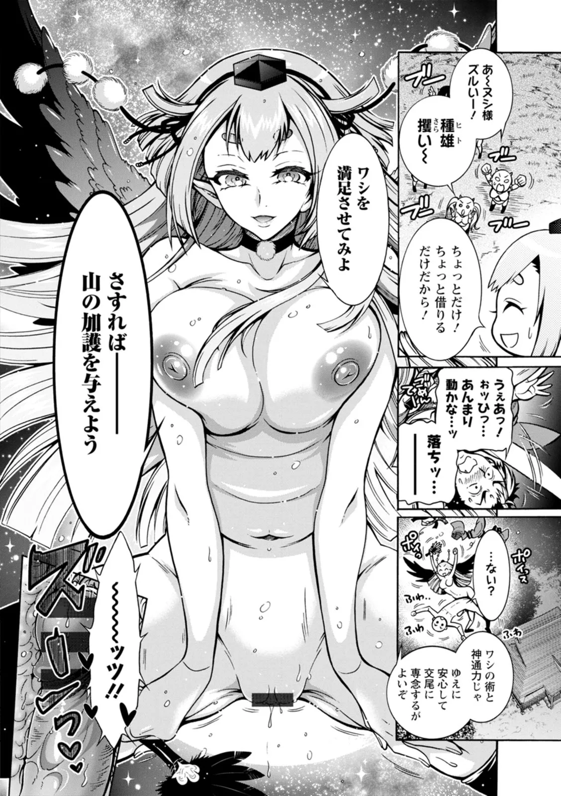 Page 143