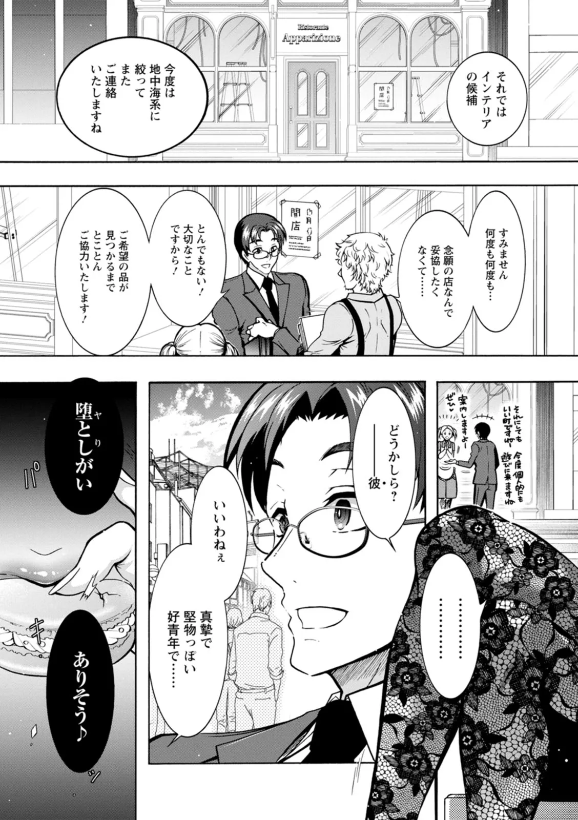 Page 148