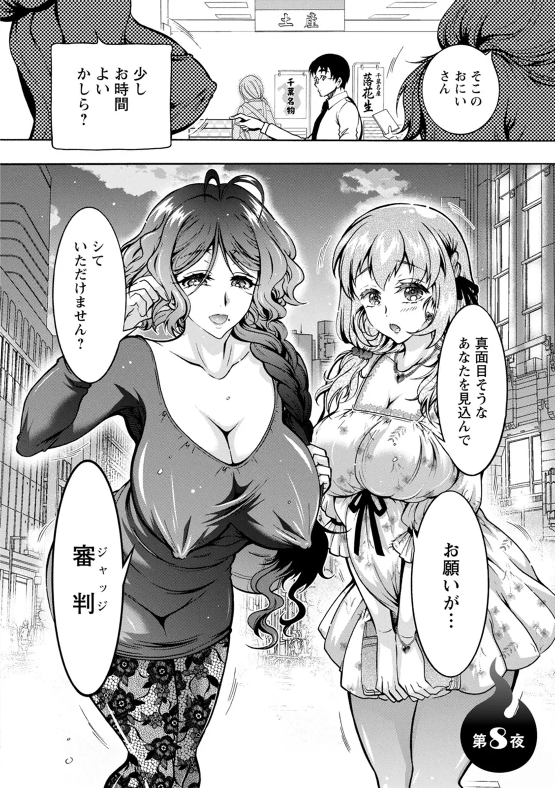 Page 149
