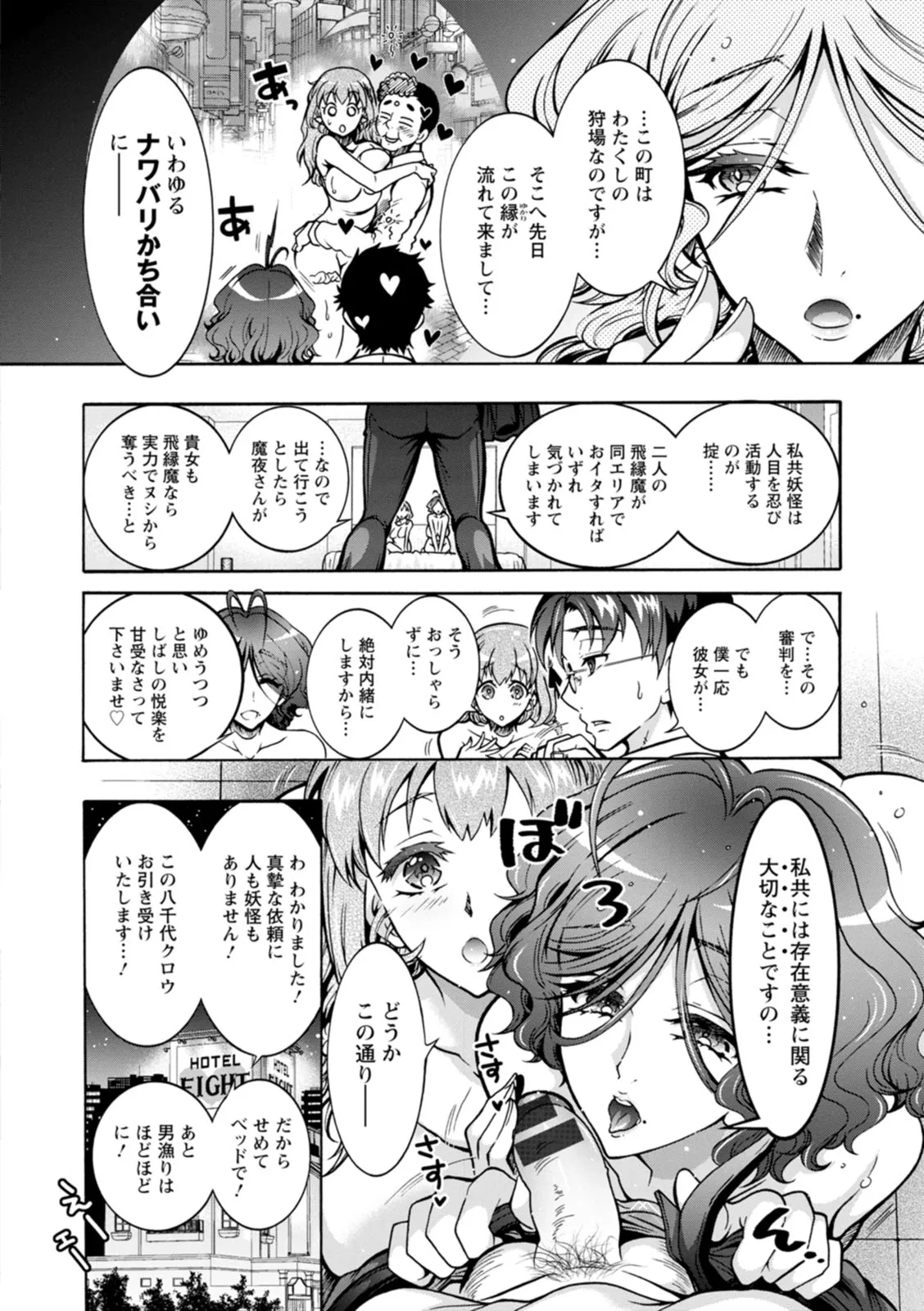 Page 151