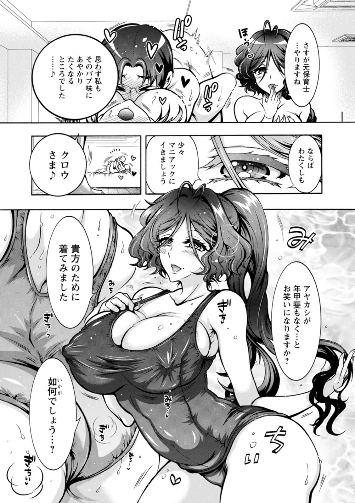 Page 156