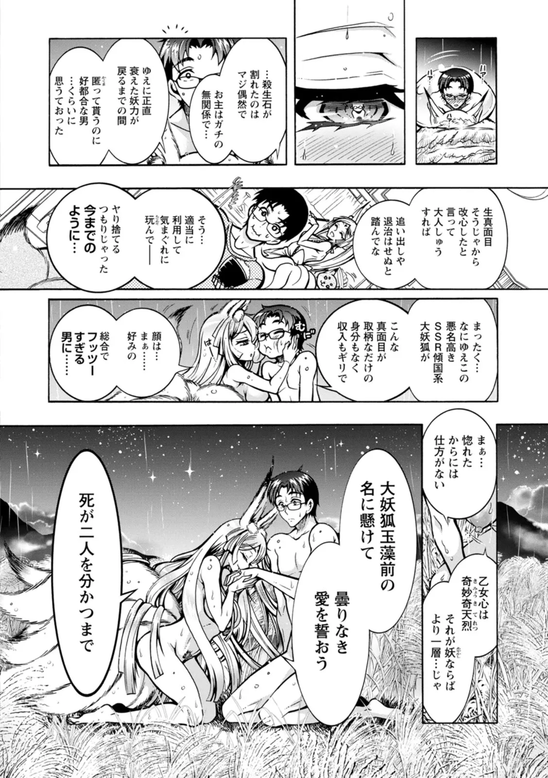 Page 185