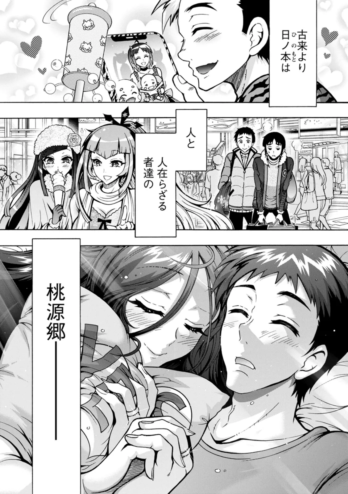 Page 188
