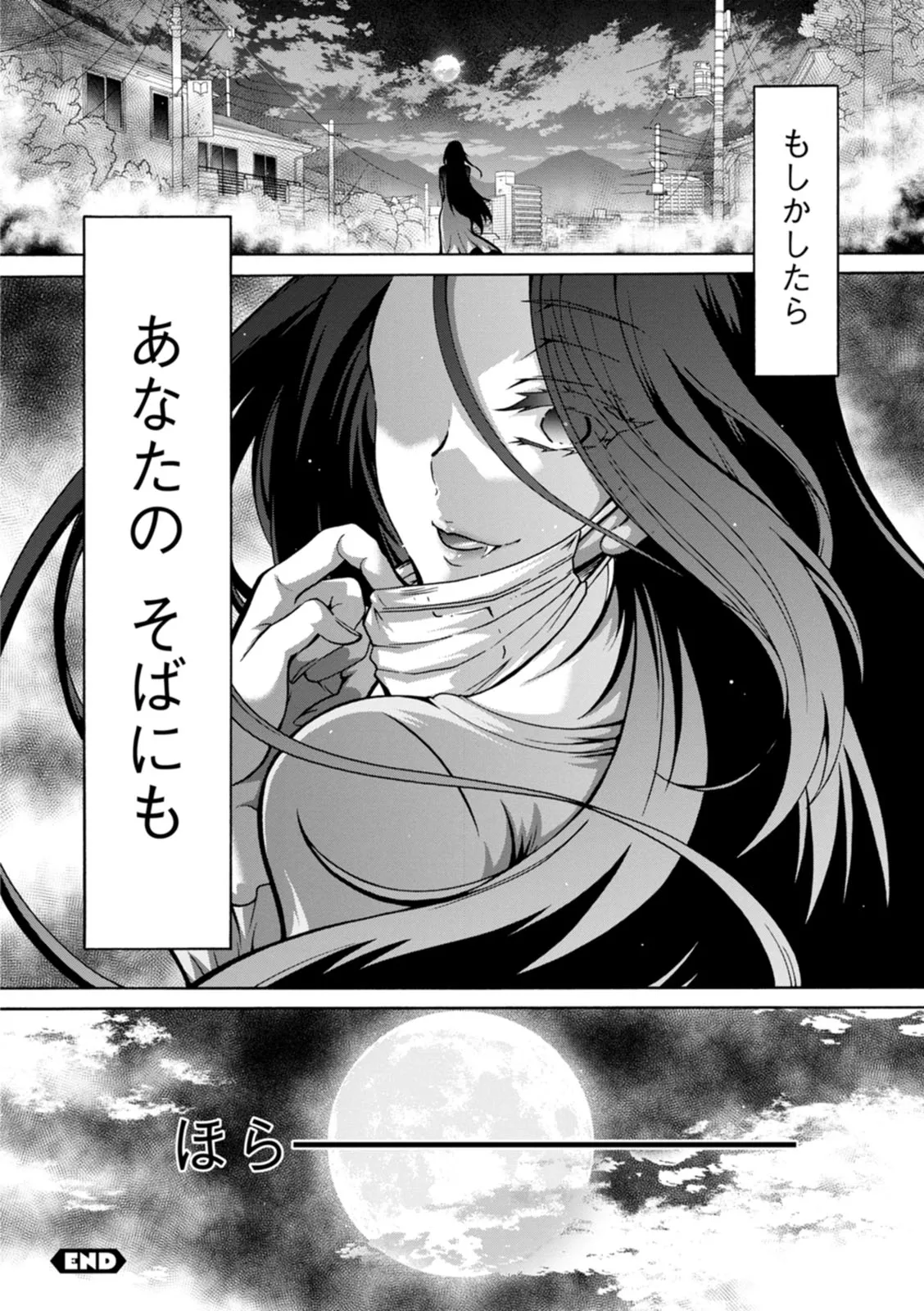 Page 189