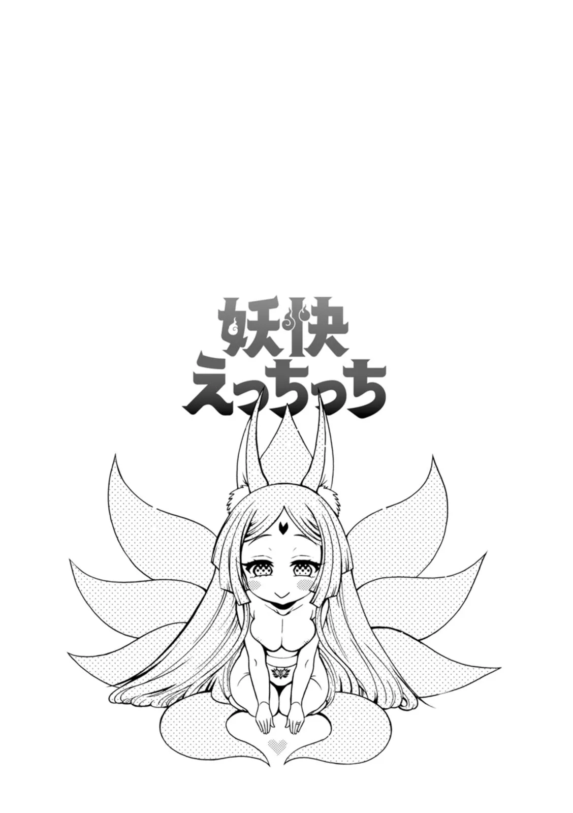 Page 190