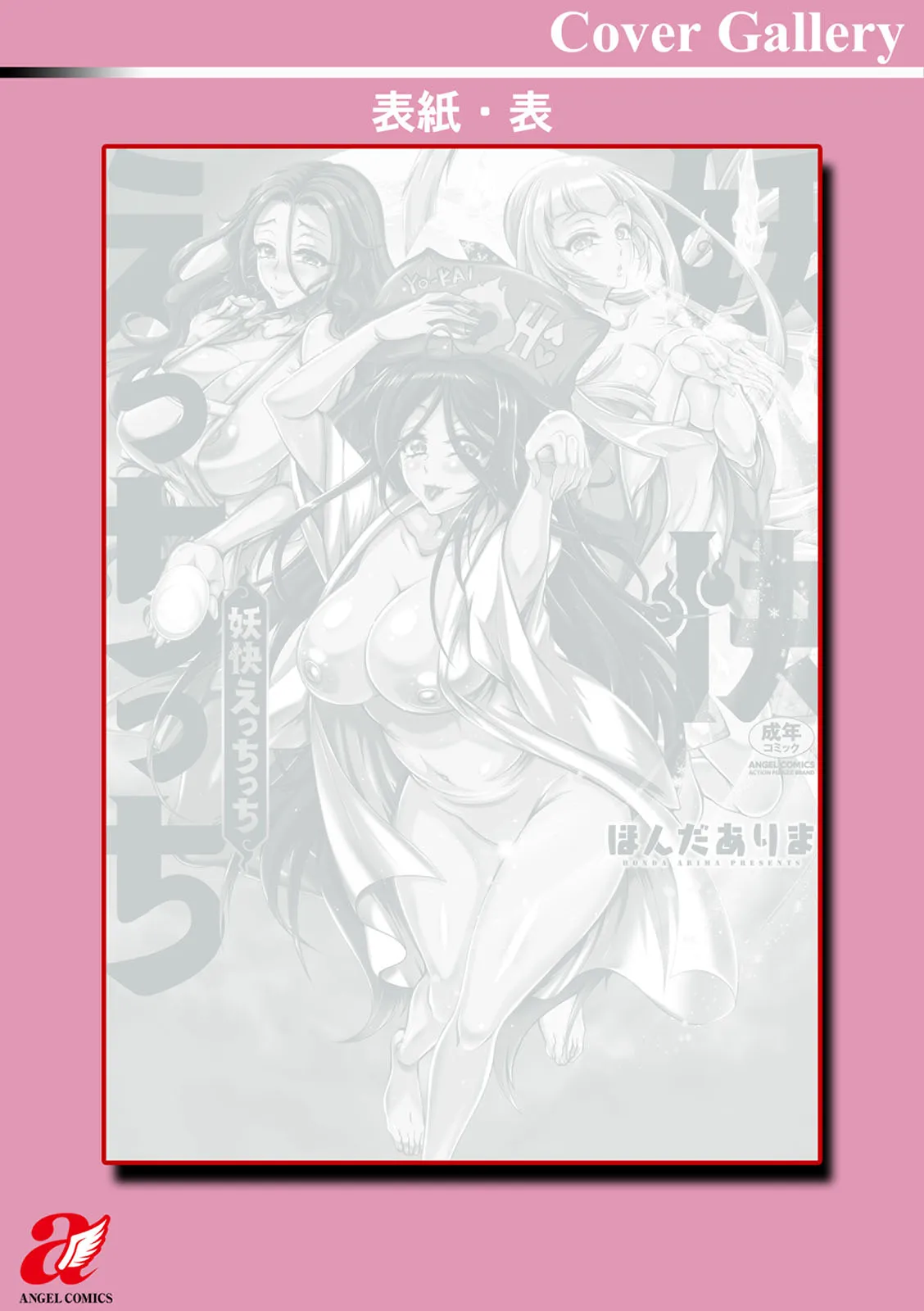 Page 199