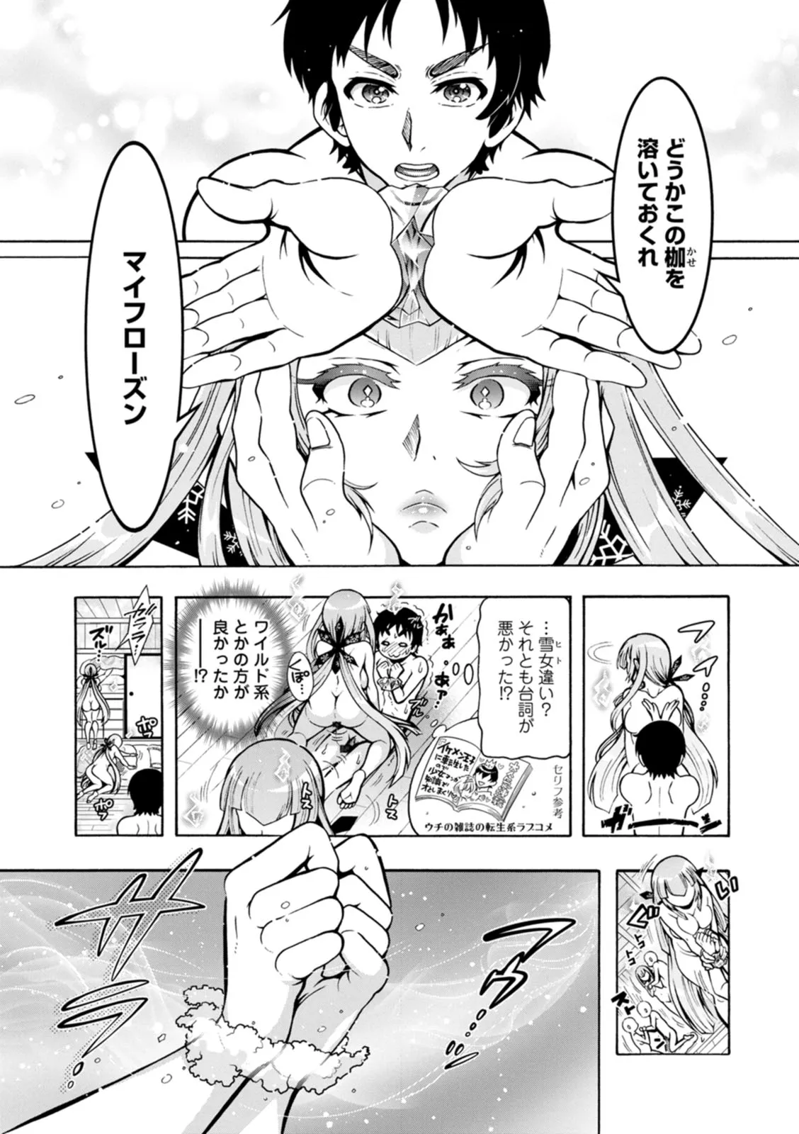 Page 76