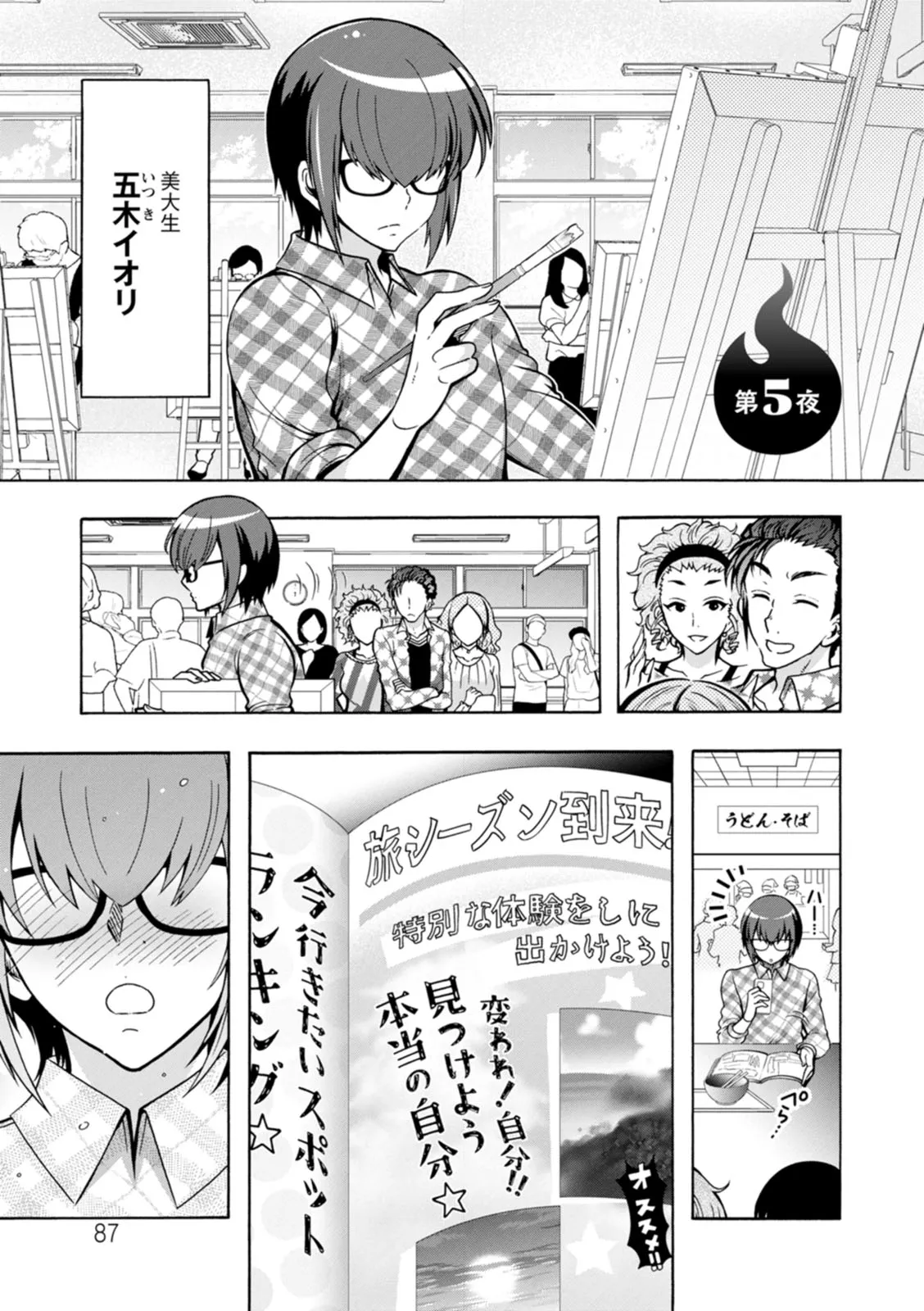 Page 86