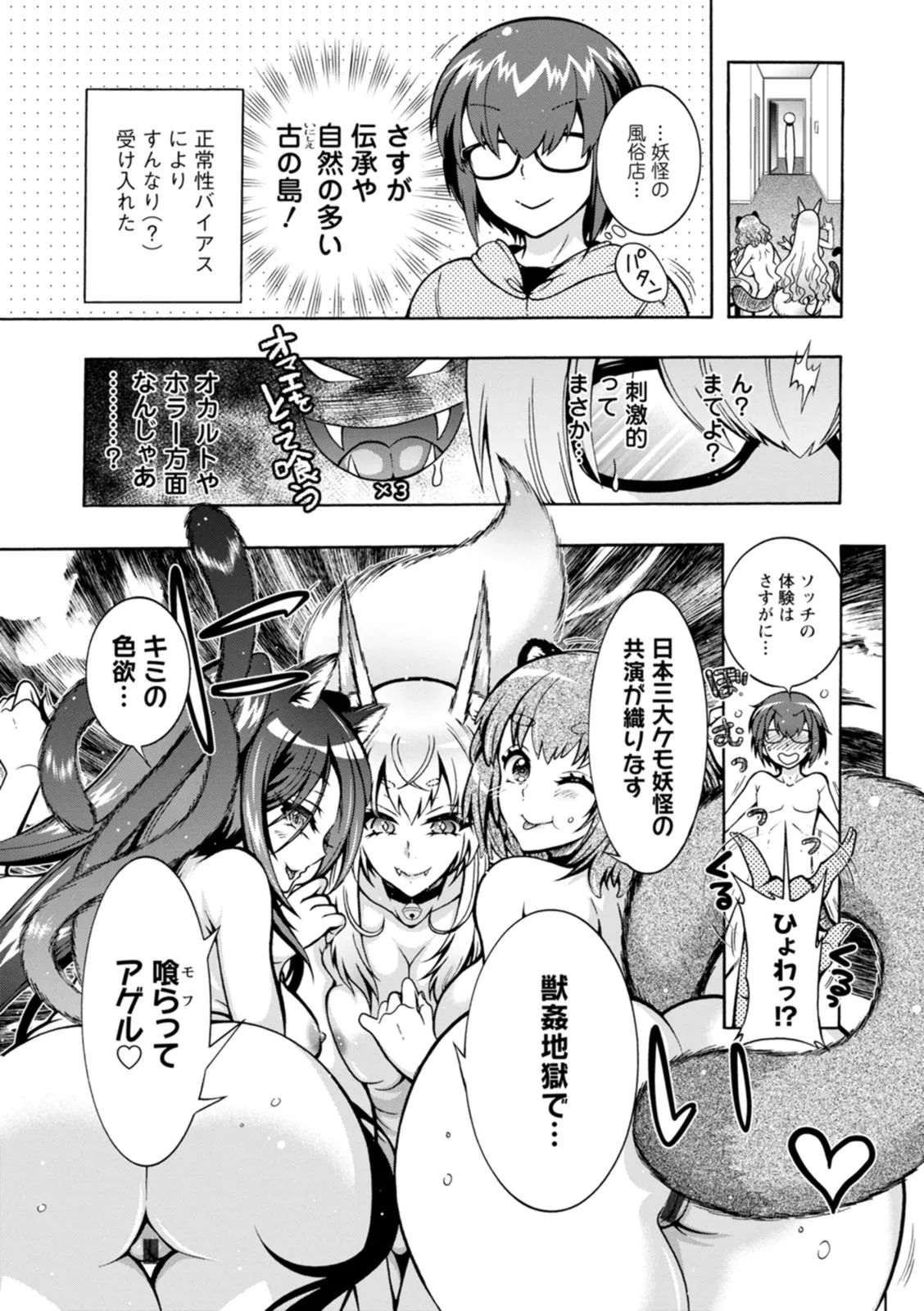 Page 90
