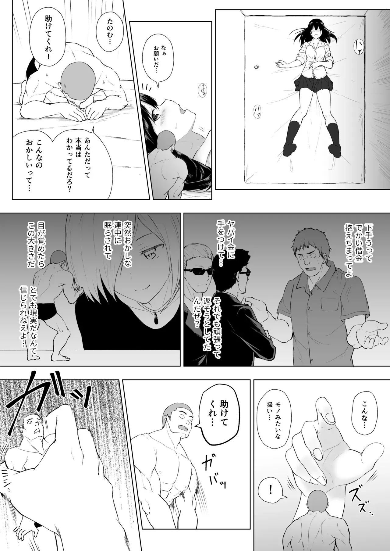 Page 36