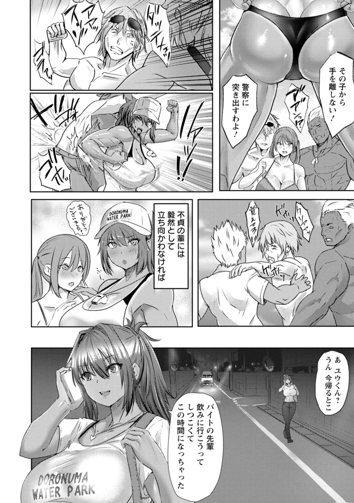 Page 101