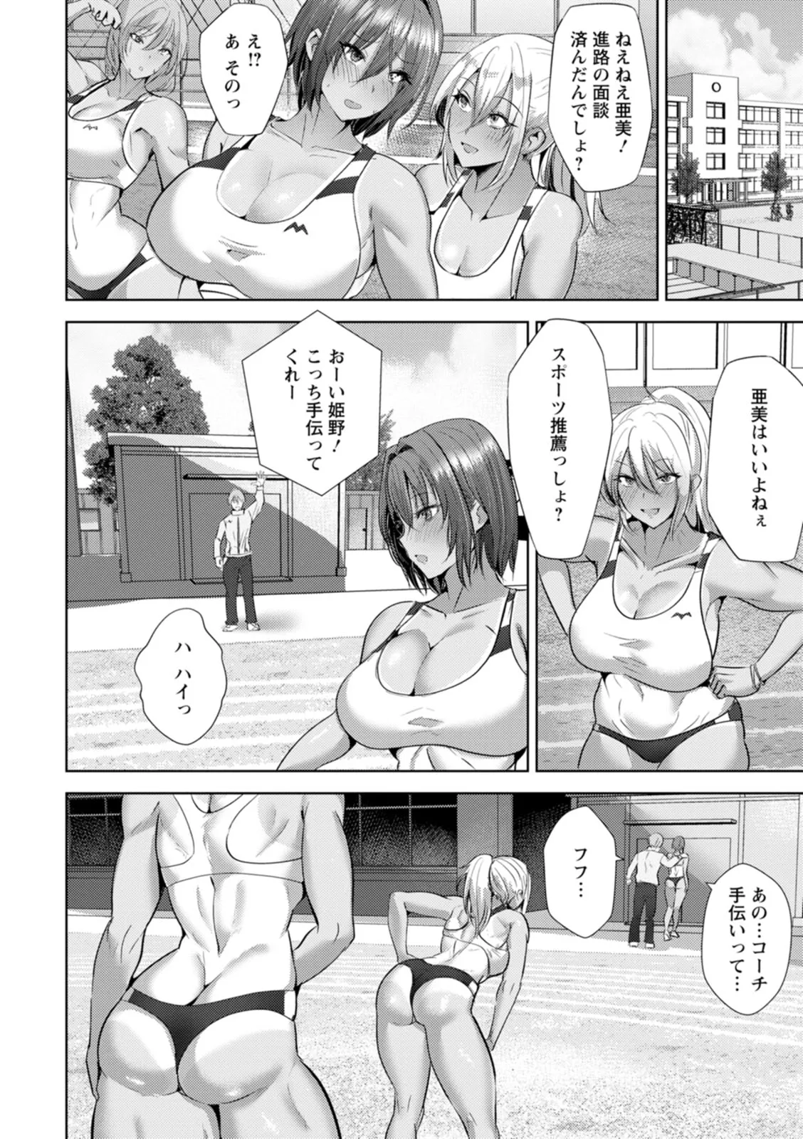 Page 153