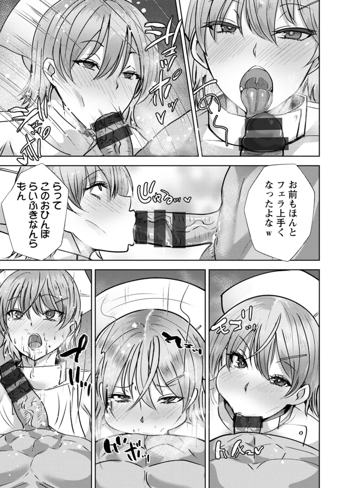 Page 170