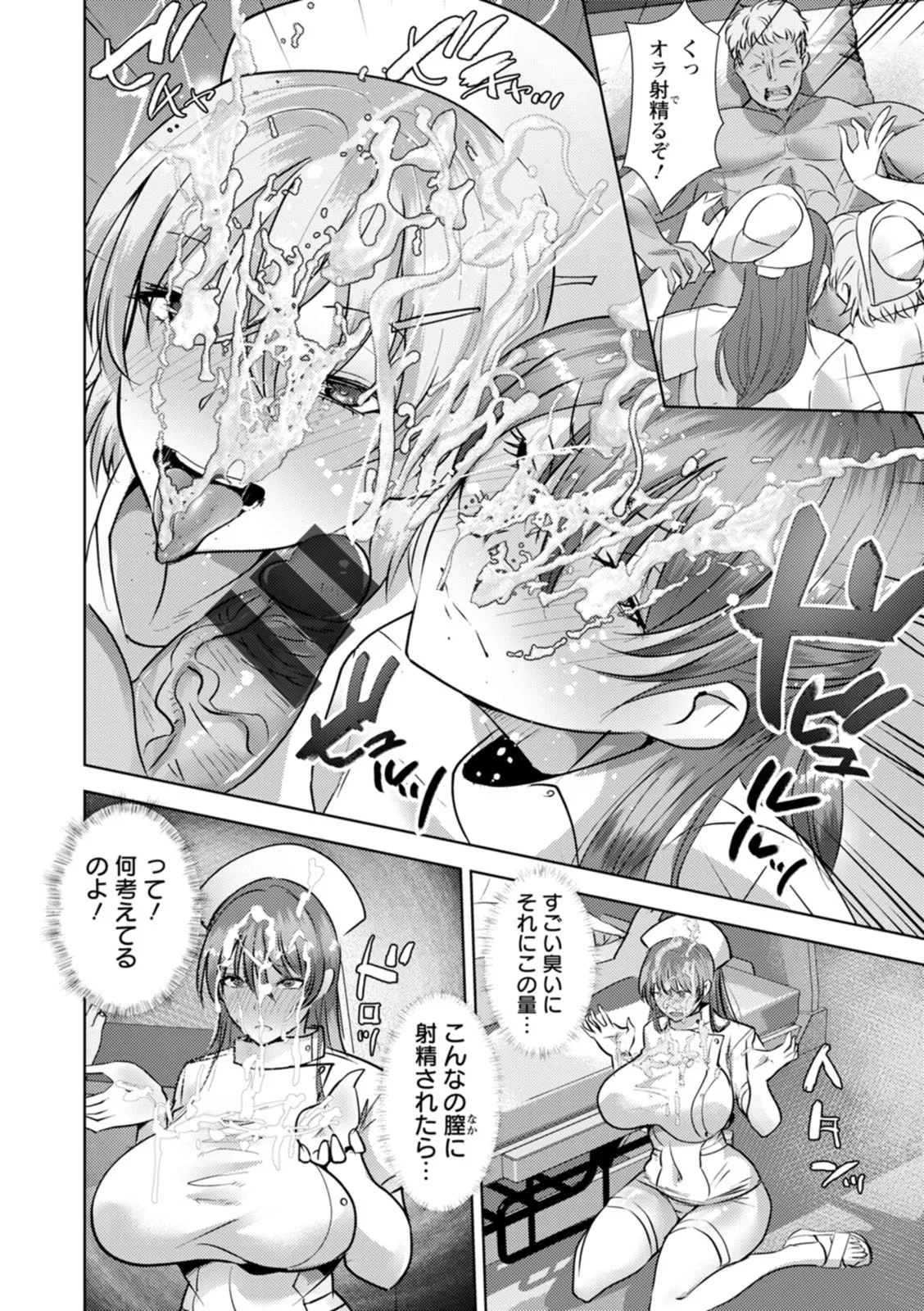 Page 173