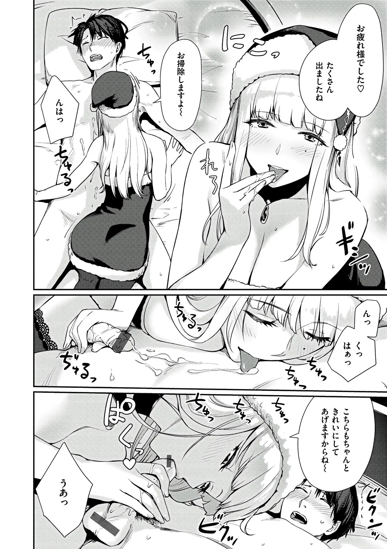Page 167