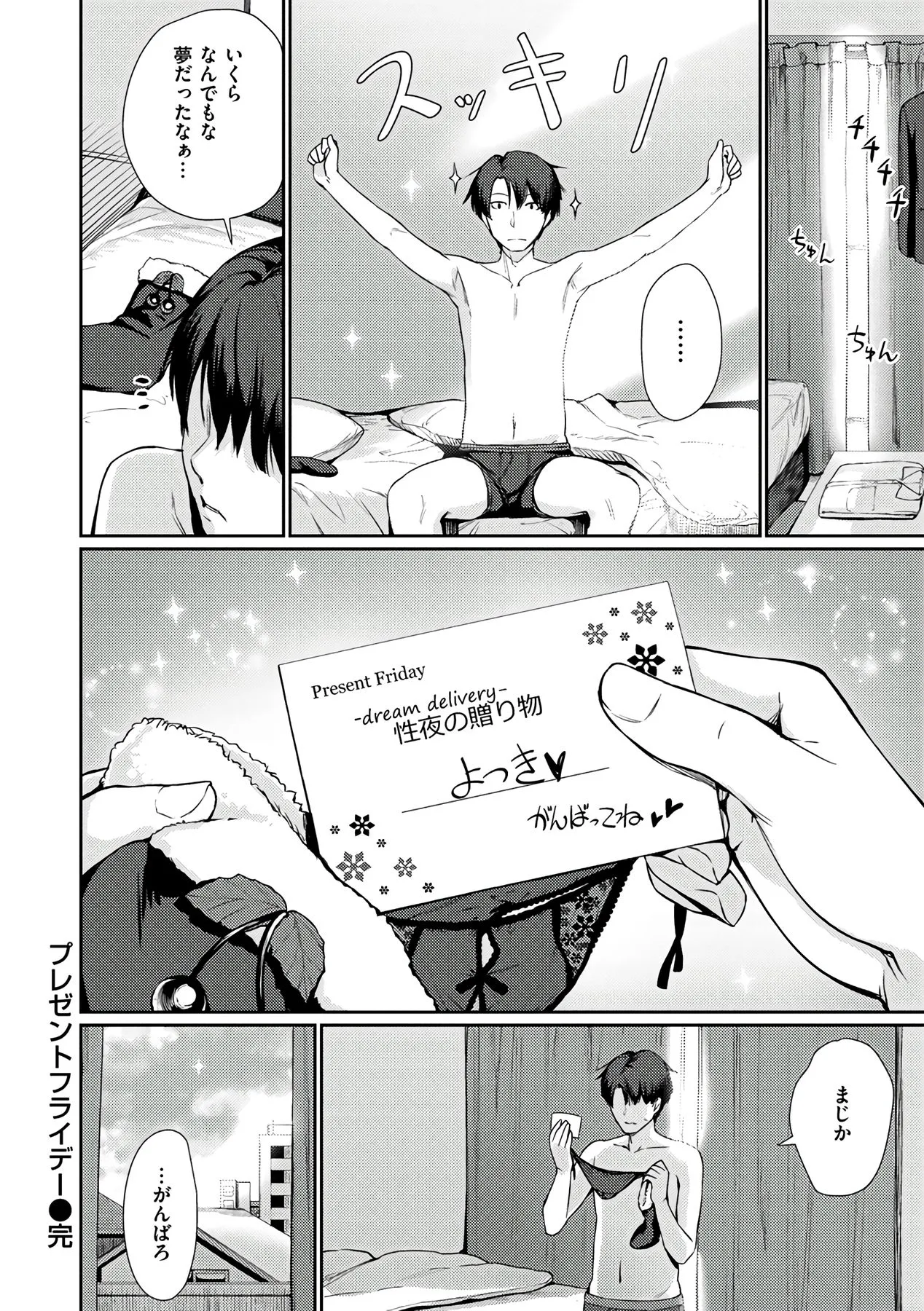 Page 175